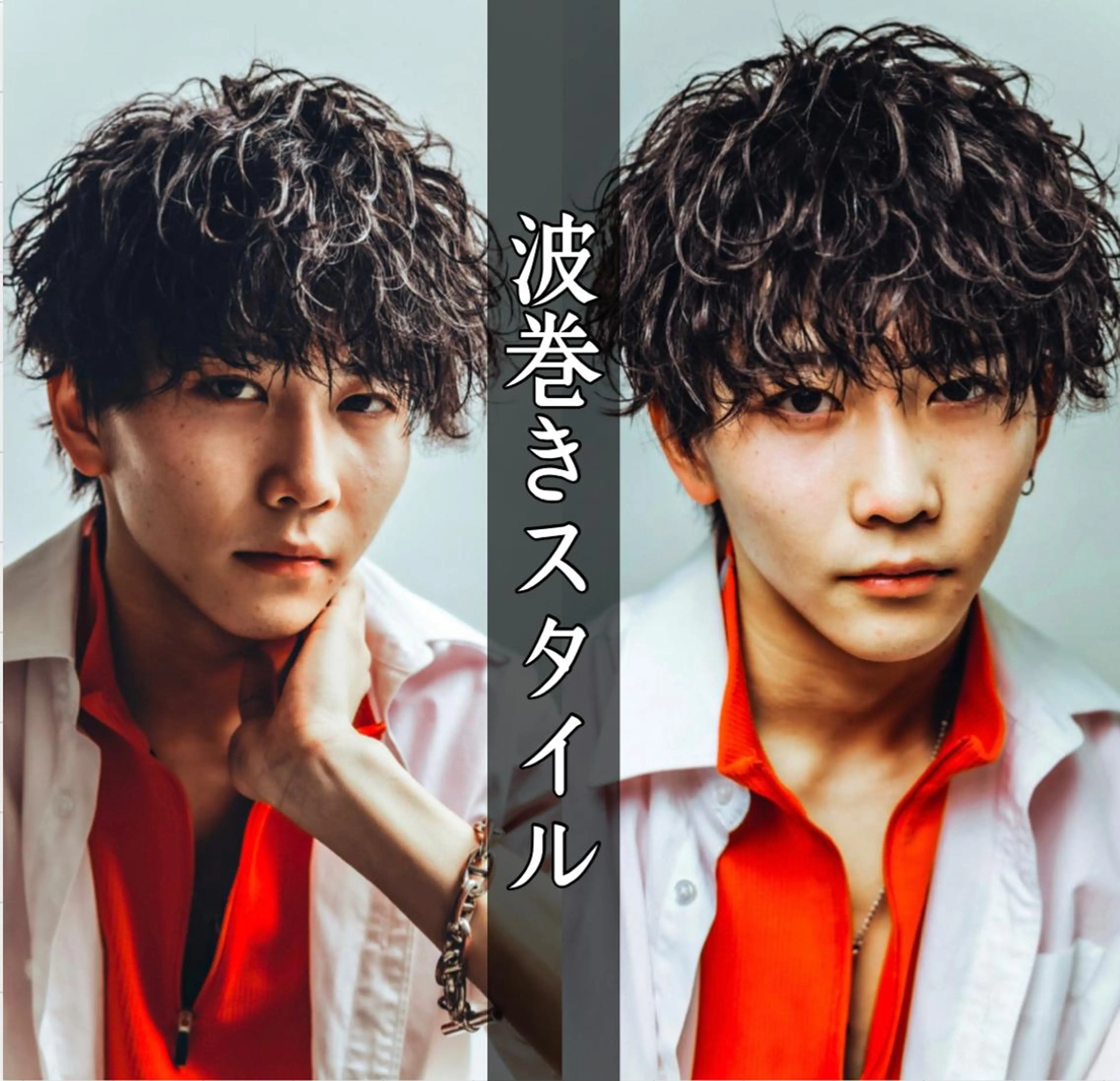 ショート カラー パーマ ヘアアレンジ メンズ キッズ 圧倒的に過去1/ メンズ美容師/ゆきとのヘアスタイル