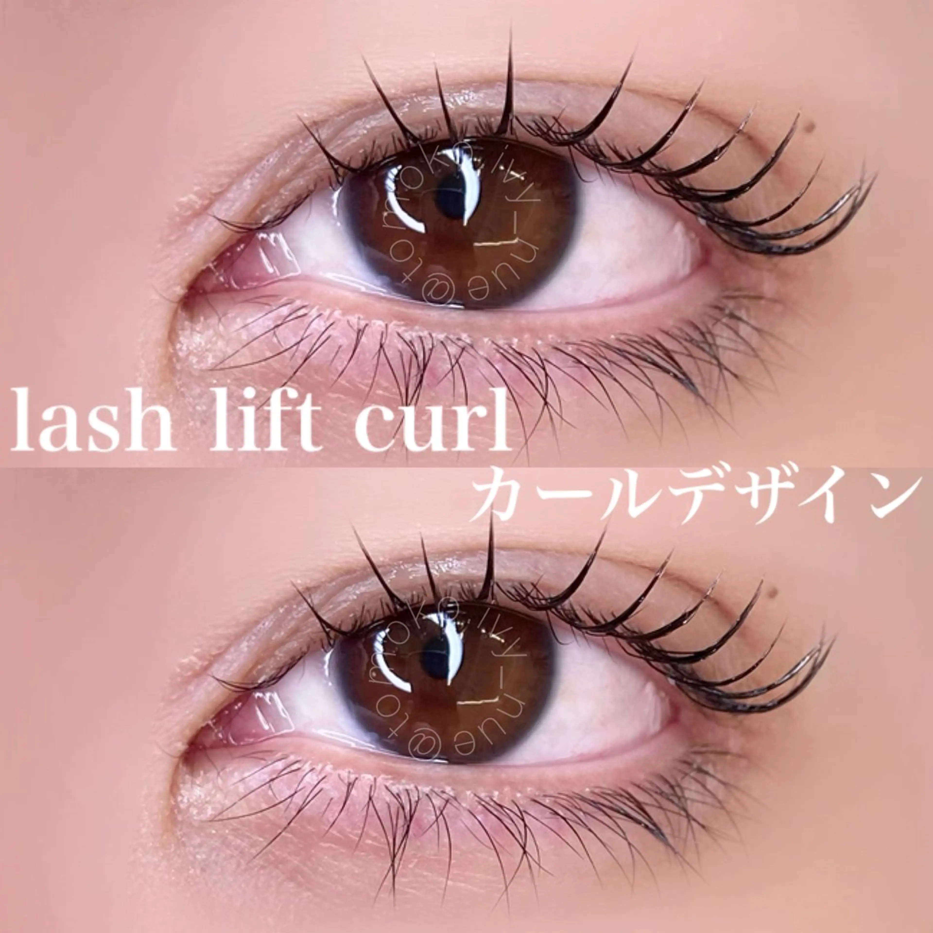 マツエク・マツパ Laul🦖 Motohashiのマツエク・マツパデザイン