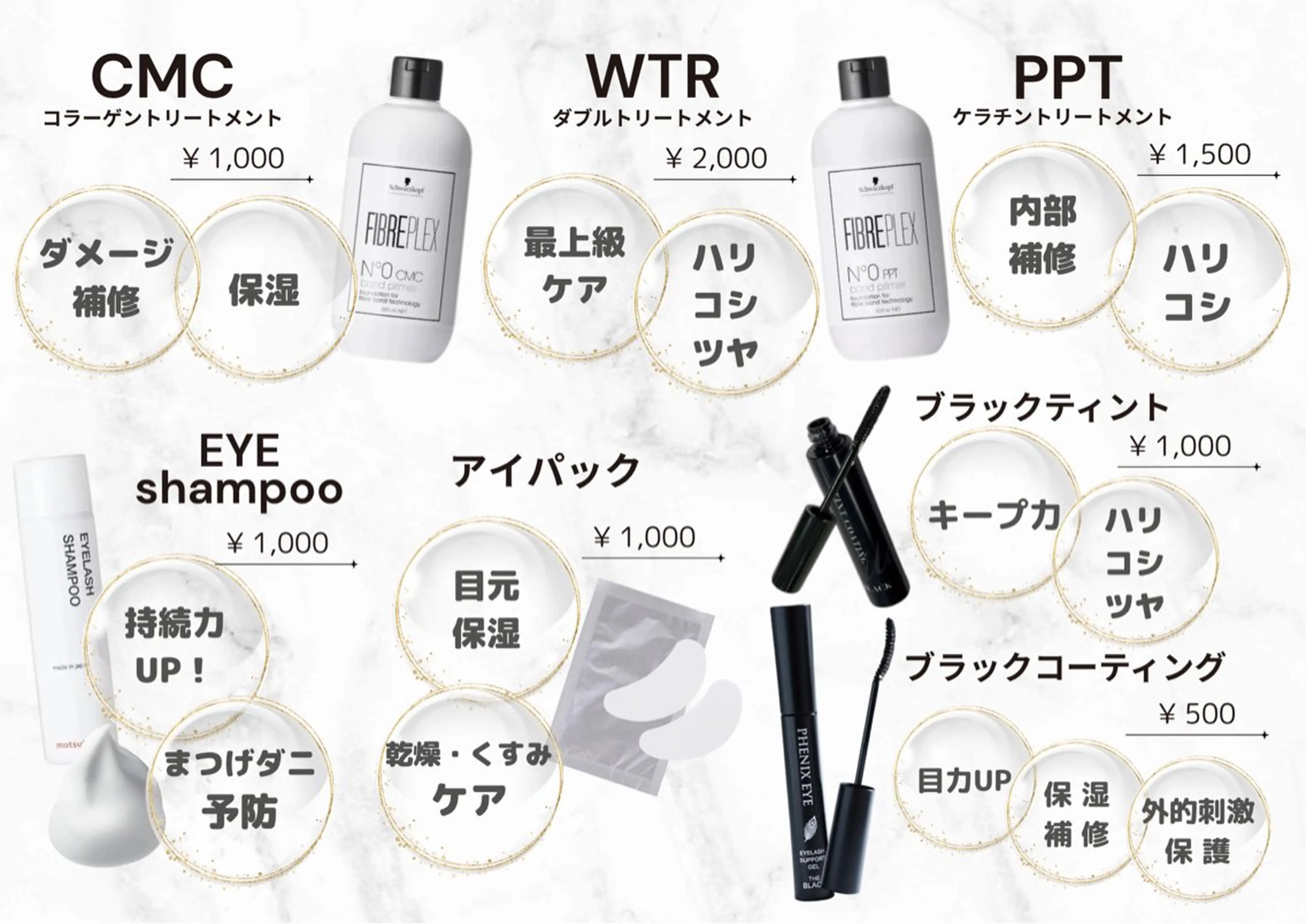 マリーテレジア 💎TOMISAWAのマツエク・マツパデザイン