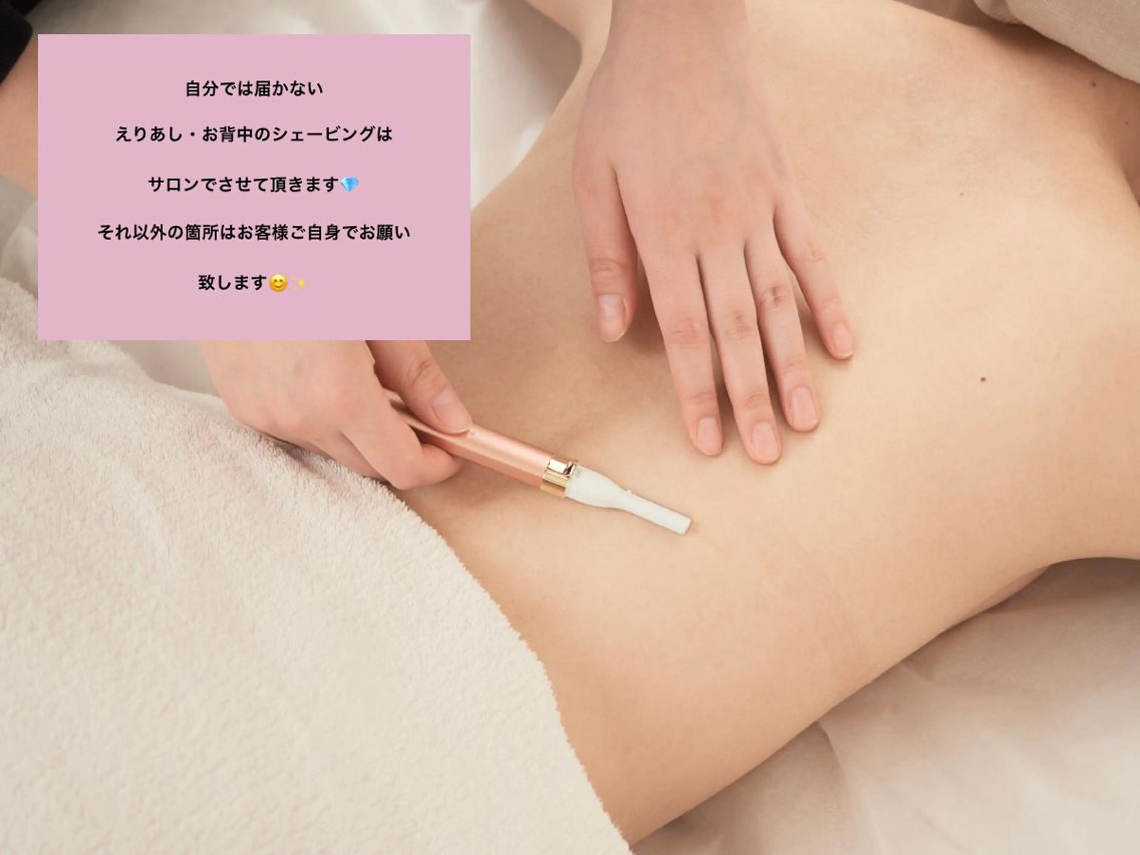 ミディアム カラー パーマ ヘアアレンジ メンズ キッズ ネイル マツエク・マツパ Chloe-クロエ- 脱毛/フェイシャルのエステ・リラクイメージ