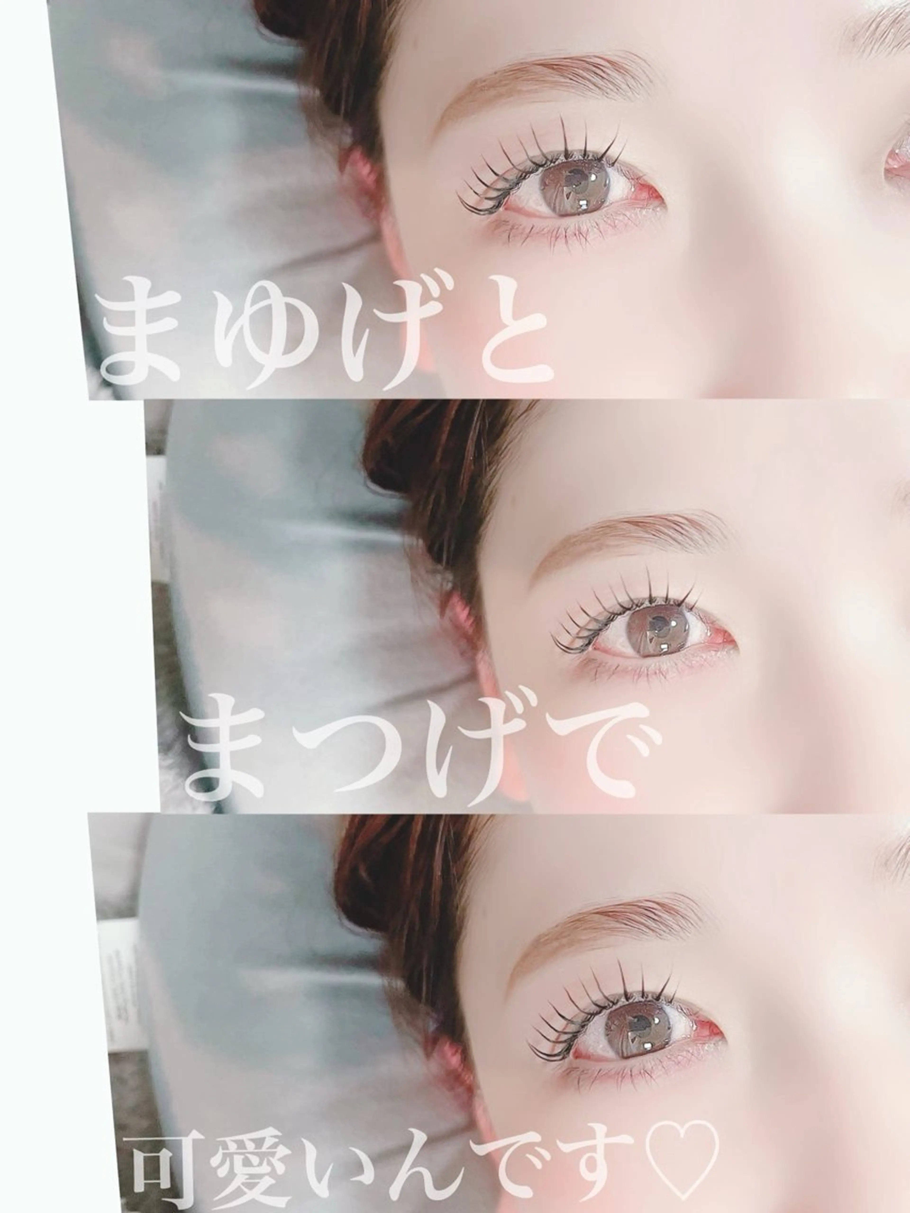 アイブロウ Ema所属・【自分史上いちばん 可愛い目元へ】のマツエク・マツパデザイン