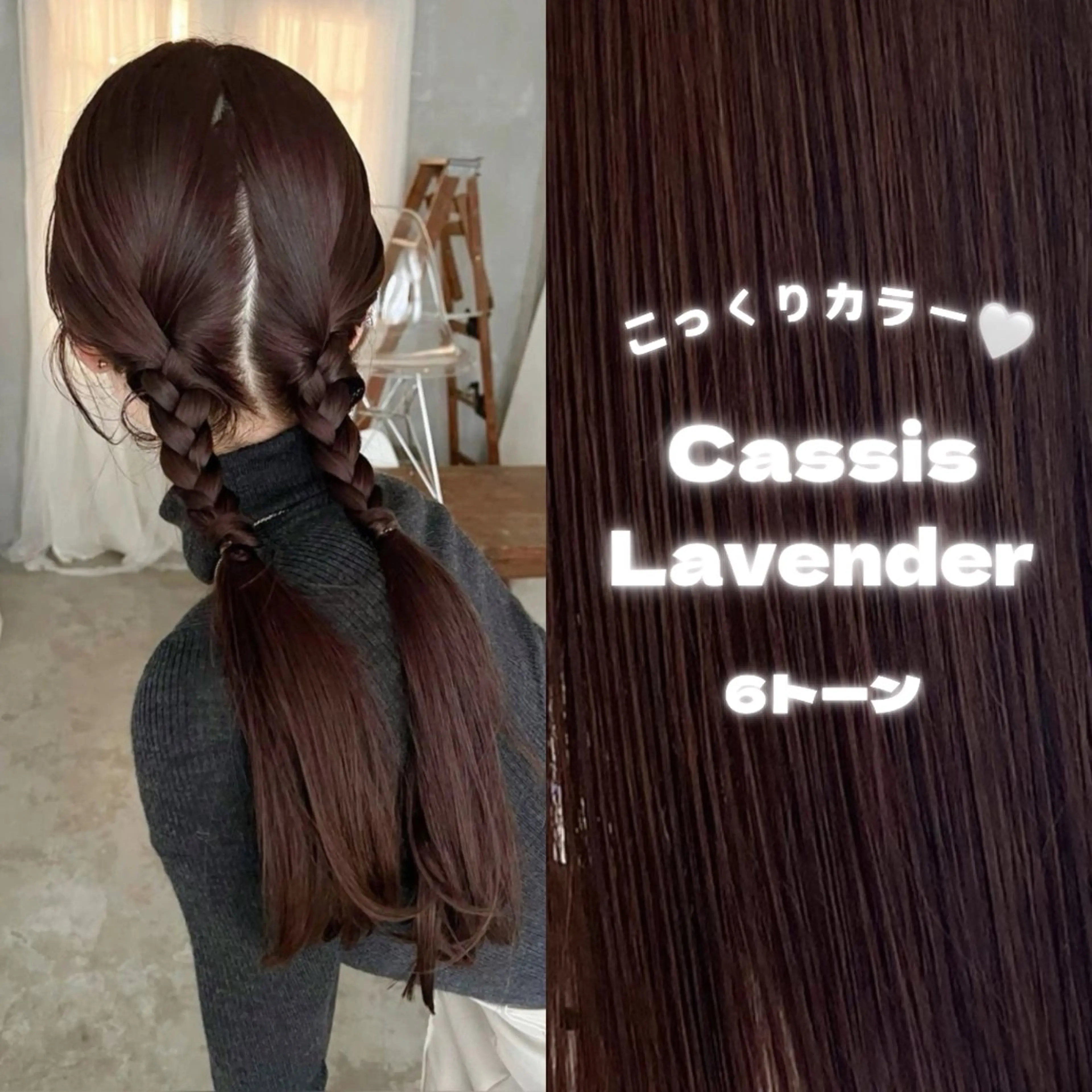 ロング カラー ヘアアレンジ 暖色カラー /ヘアアレンジ/花鈴のヘアスタイル