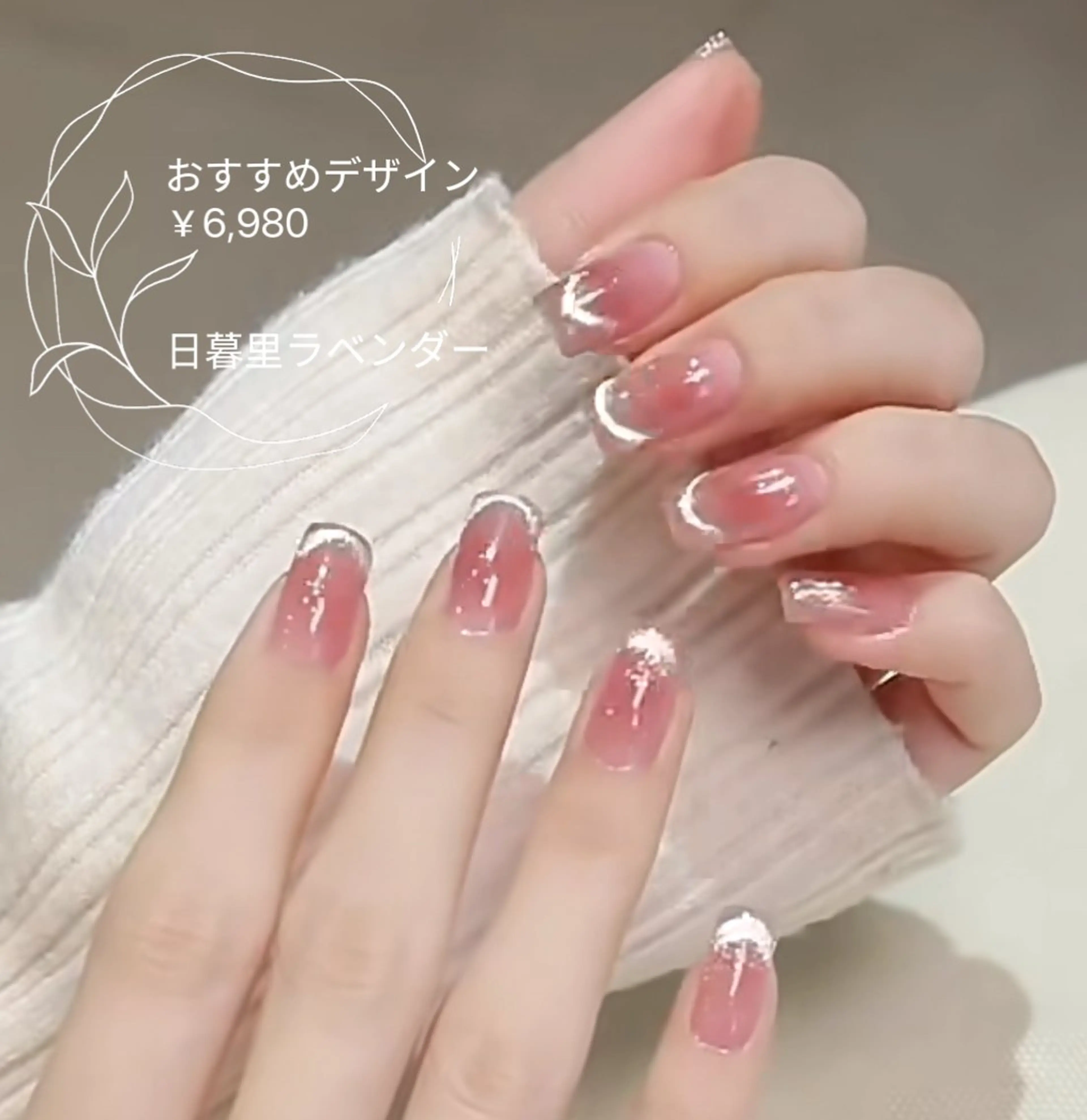 ネイル ハンドネイル 日暮里2 lavenderのネイルデザイン