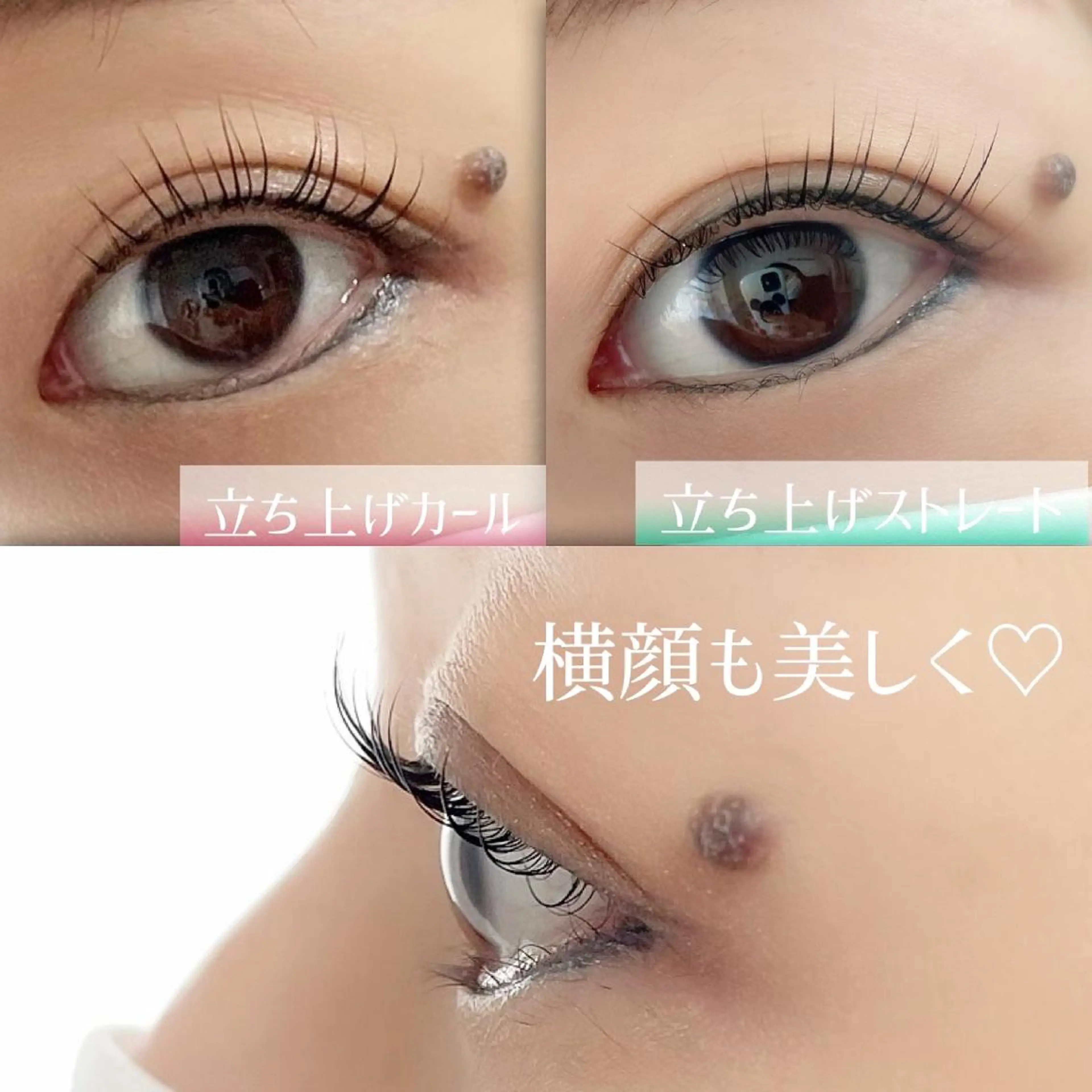 マツエク・マツパ パリジェンヌラッシュリフト まつげパーマ 井上 えりなのマツエク・マツパデザイン