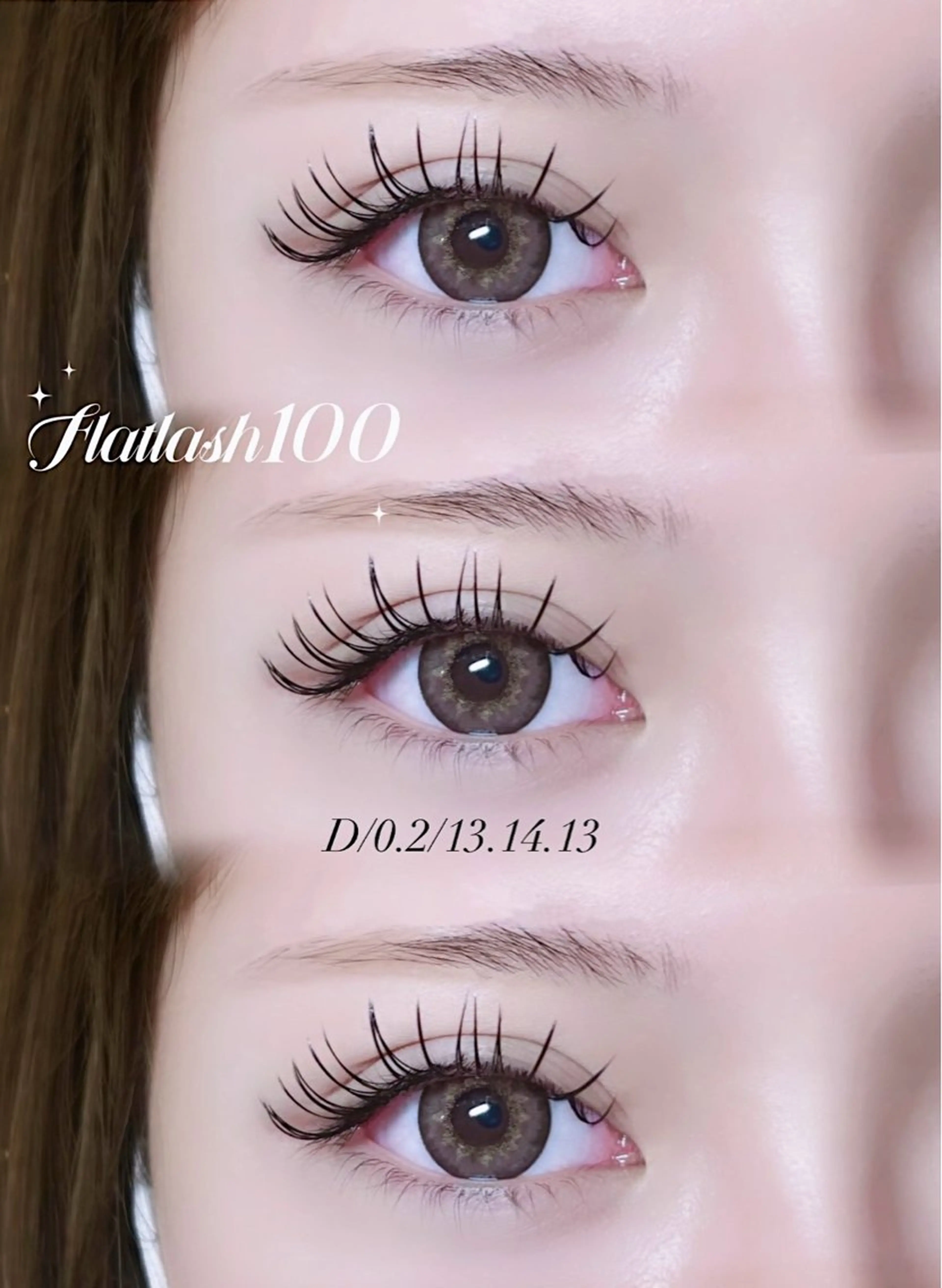 マツエク・マツパ フラットラッシュ TRU さきのマツエク・マツパデザイン