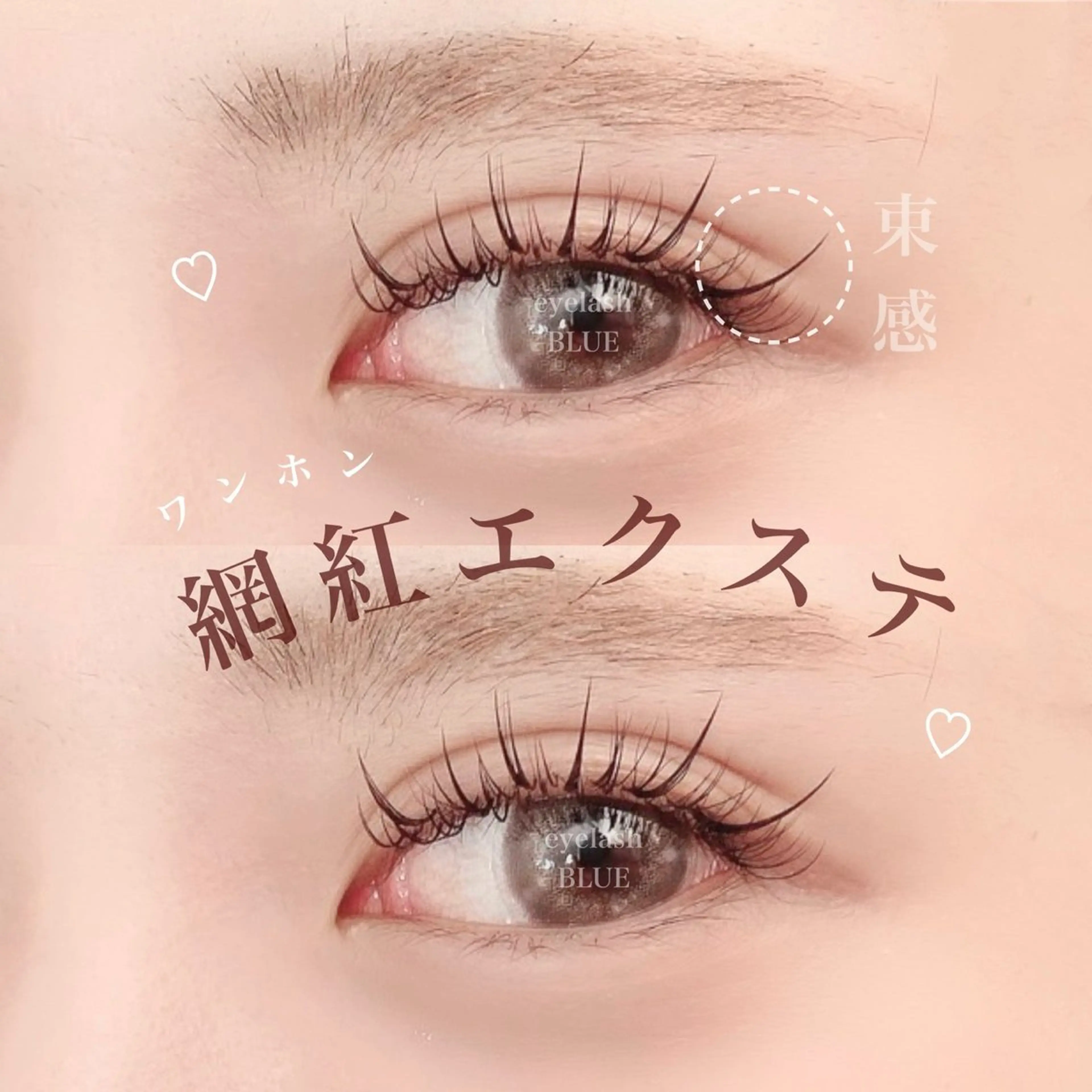 マツエク・マツパ ˚ʚɞkokoa / eyelashʚɞ˚のマツエク・マツパデザイン