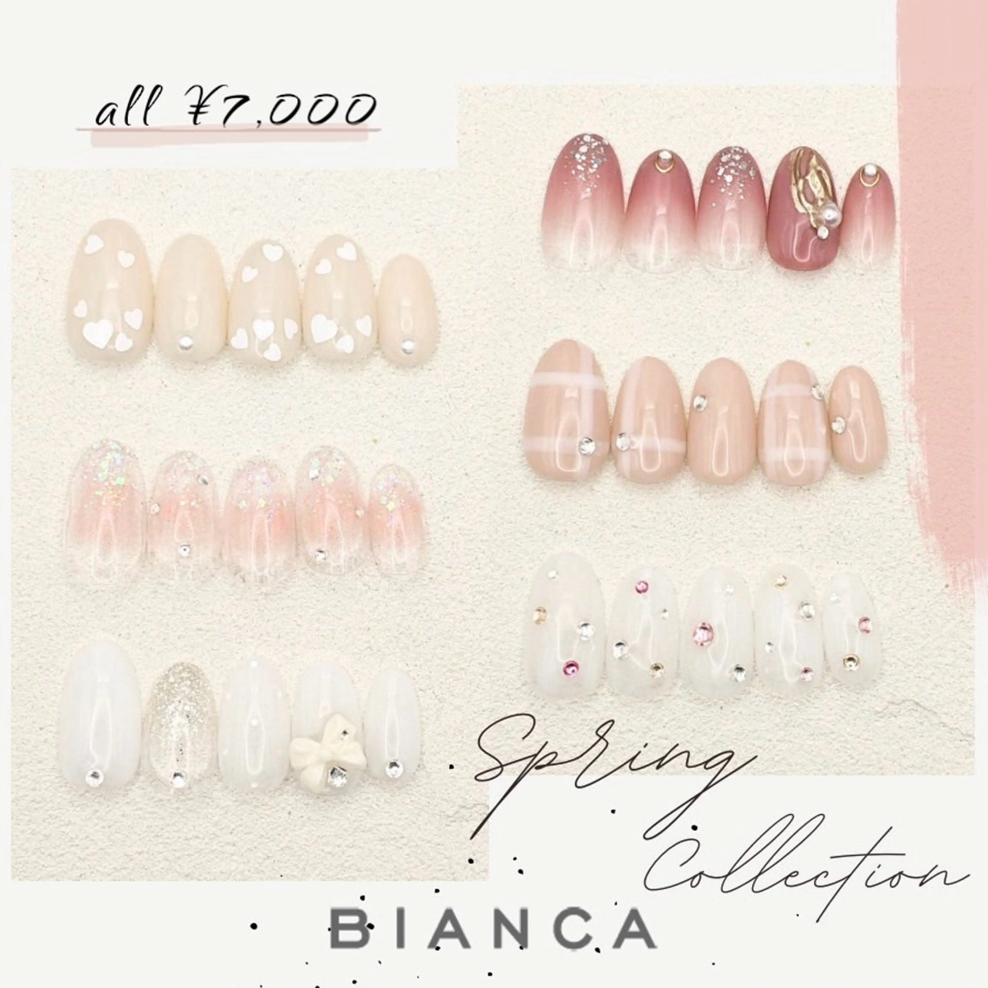 ネイル ハンドネイル Bianca 立川店 小川のネイルデザイン