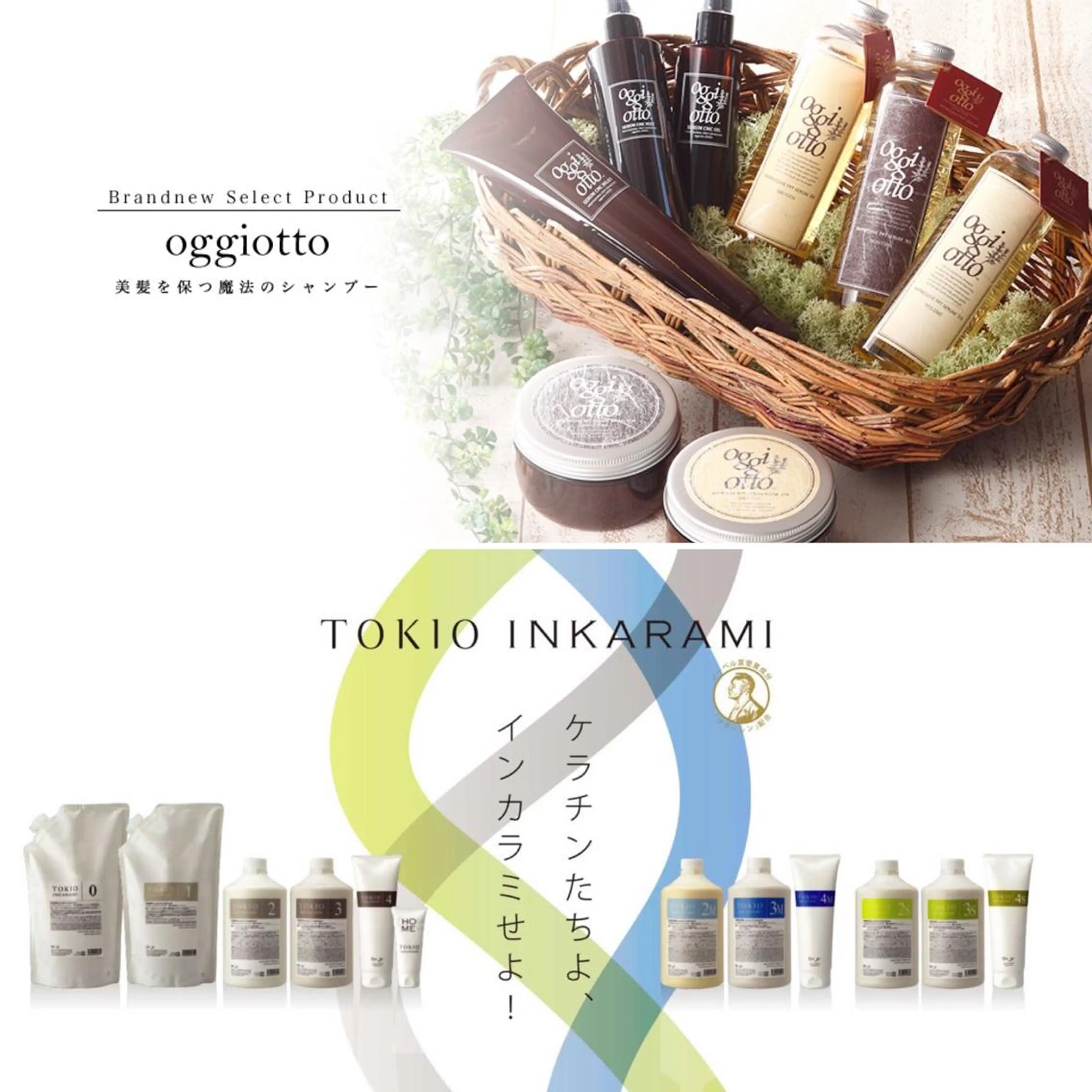 桜木町/西山竜一 /大人可愛い×美髪のヘアスタイル