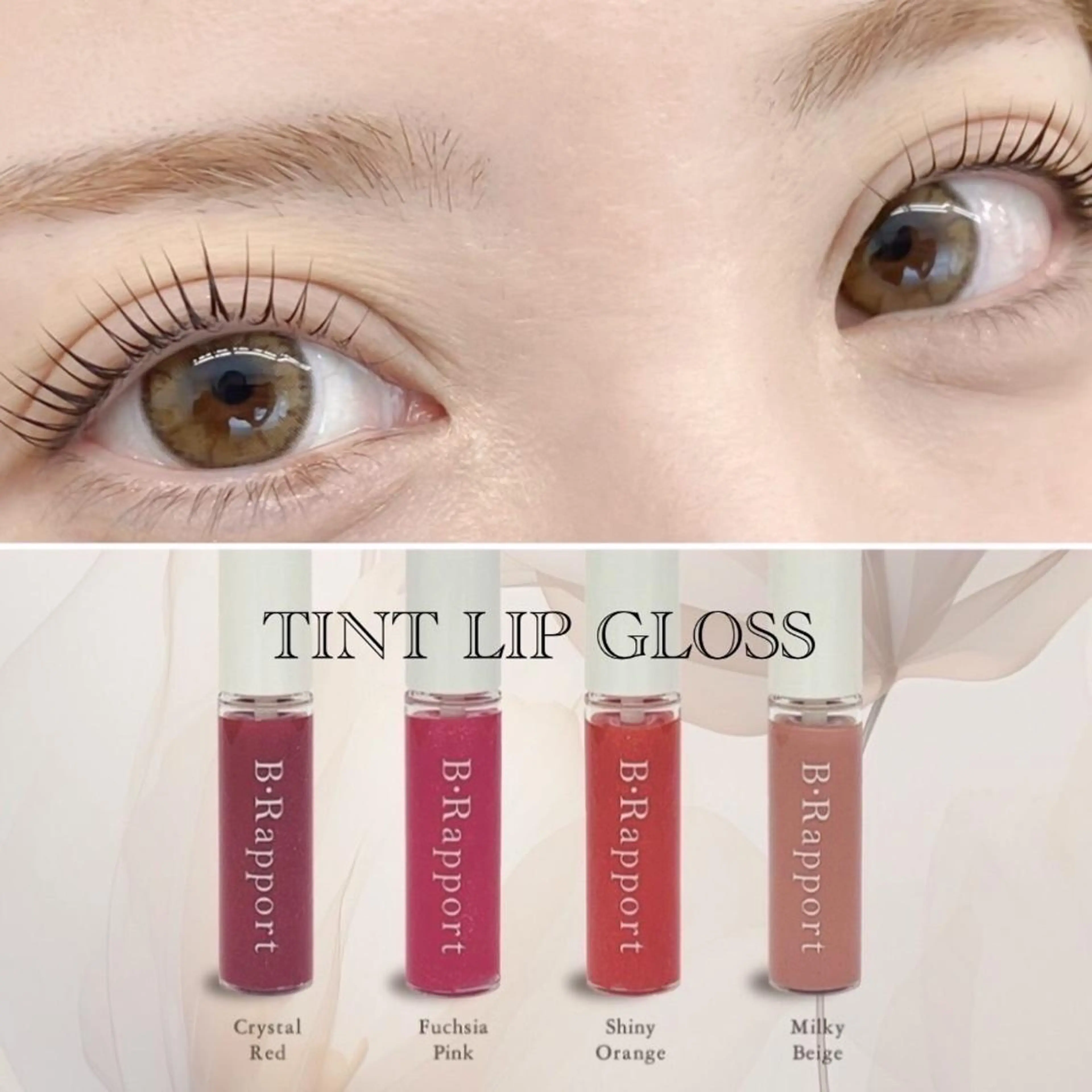 マツエク・マツパ Bianca溝の口 INOMATAの眉毛・アイブロウイメージ