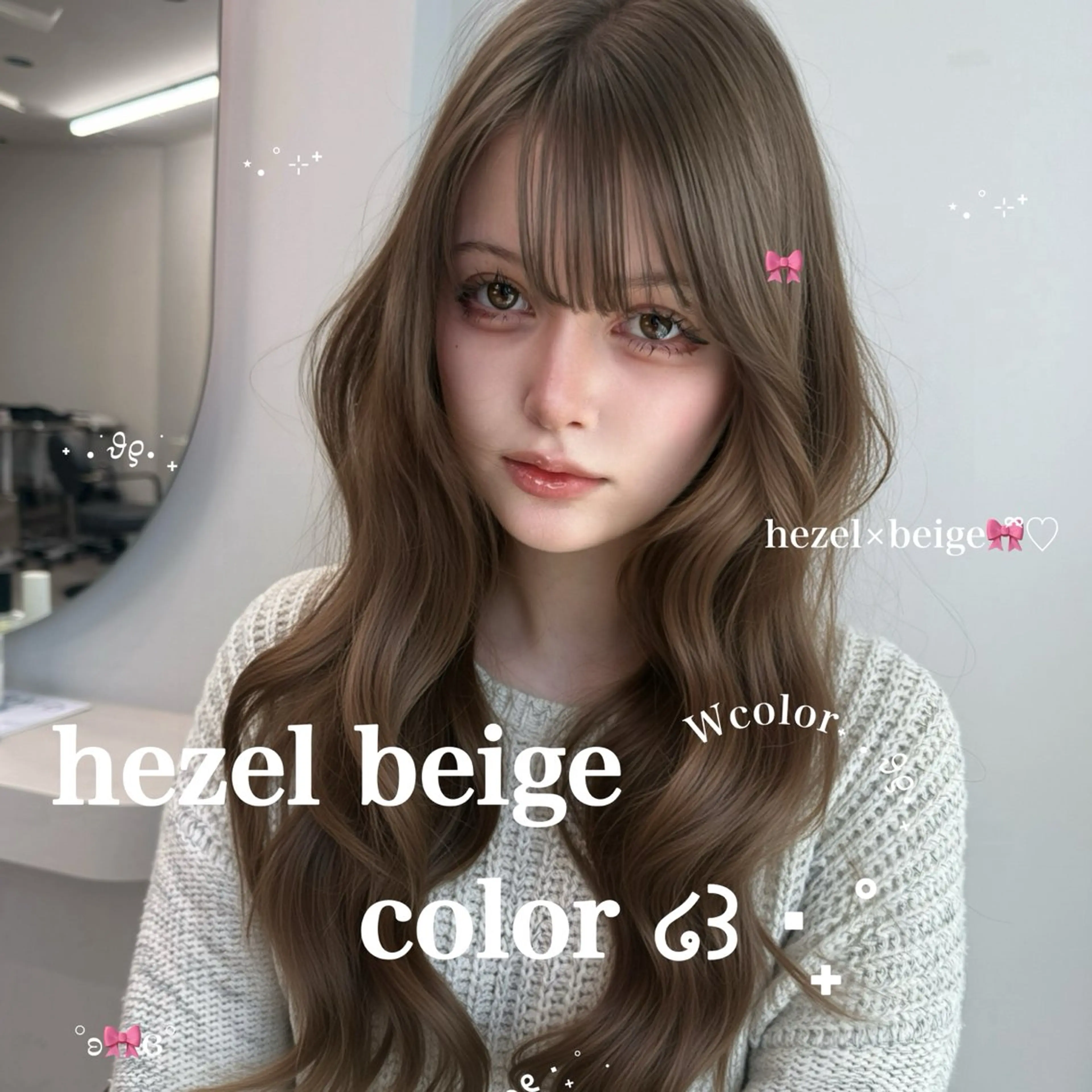 ブリーチ無しWカラー➕前髪顔周りカット➕超音波トリートメント🫧の写真
