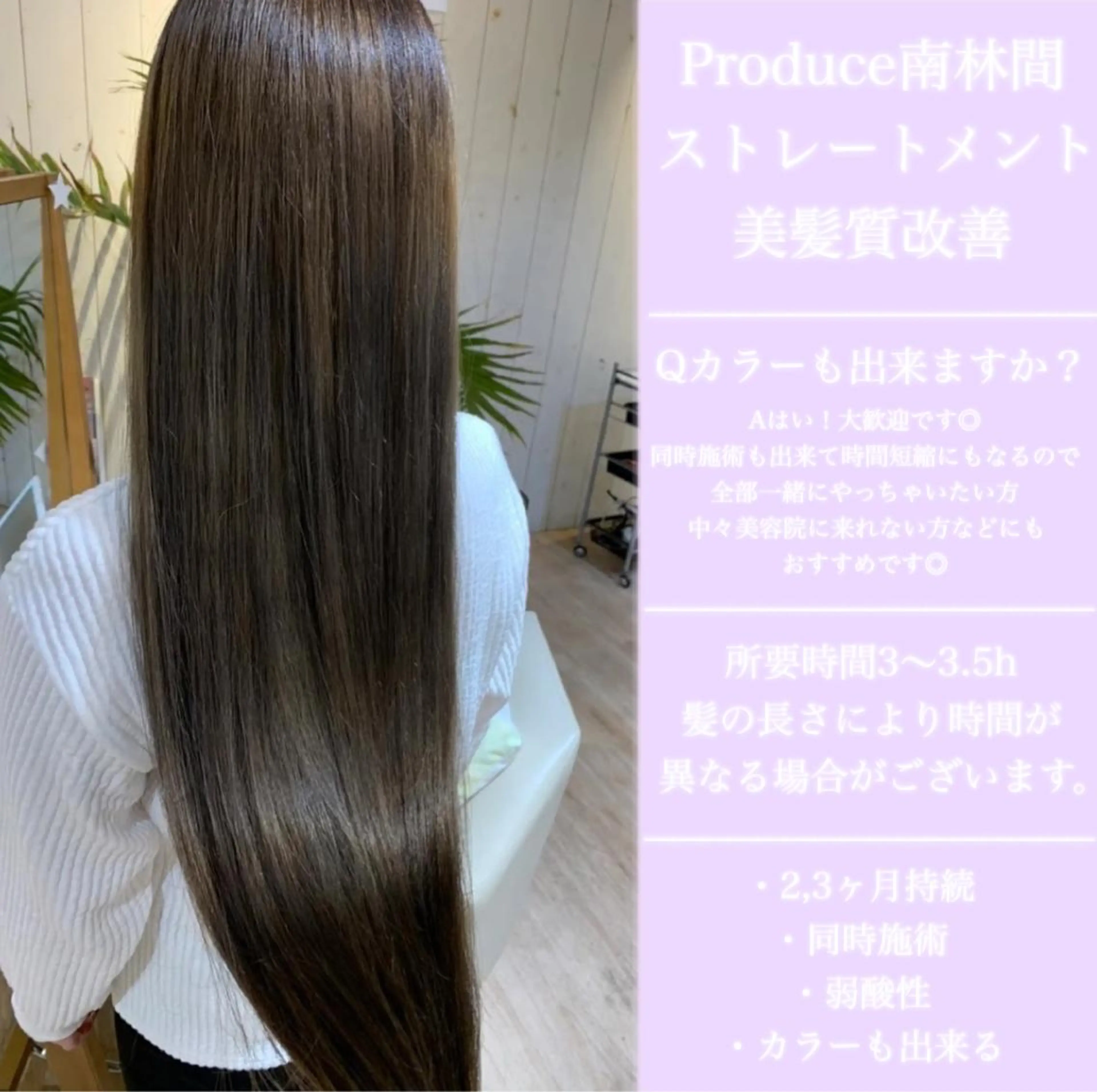 大和市の白髪ぼかし 職人￤柳川拓哉のヘアスタイル