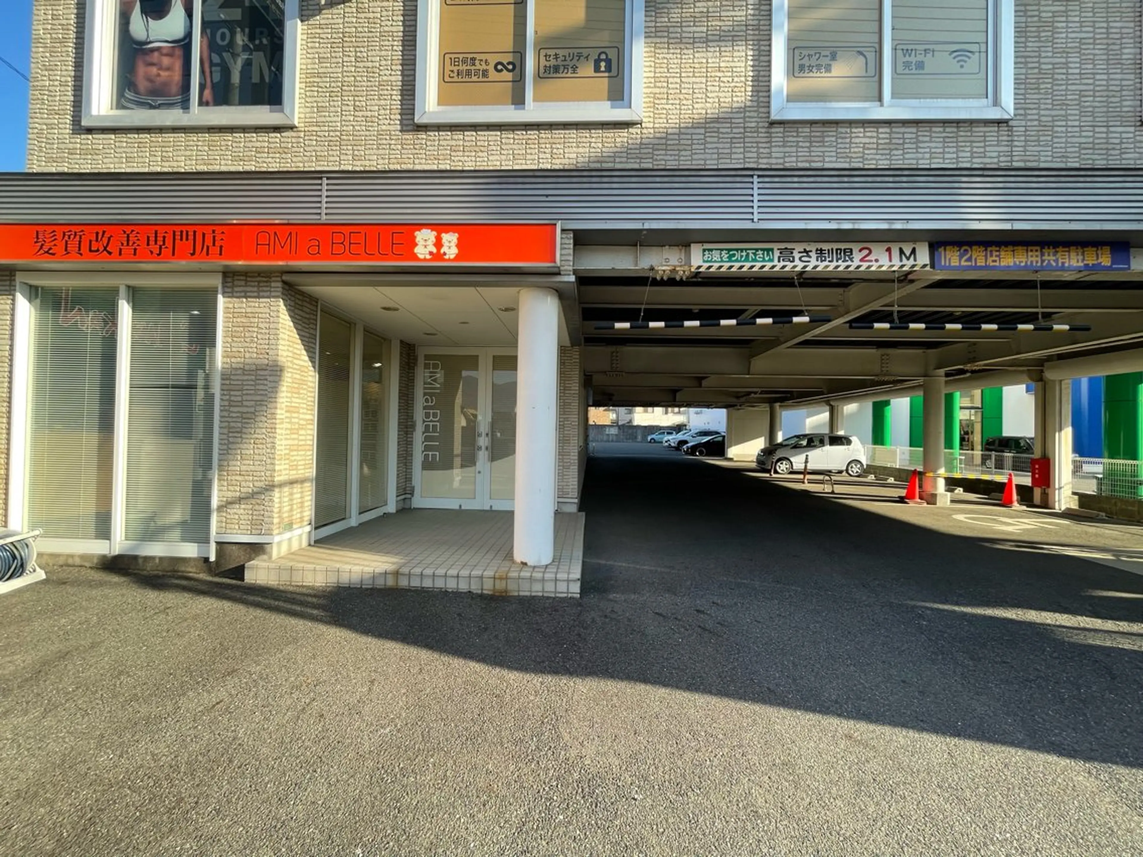 アミーベル🧸🧡 本店✂️しおりのヘアスタイル