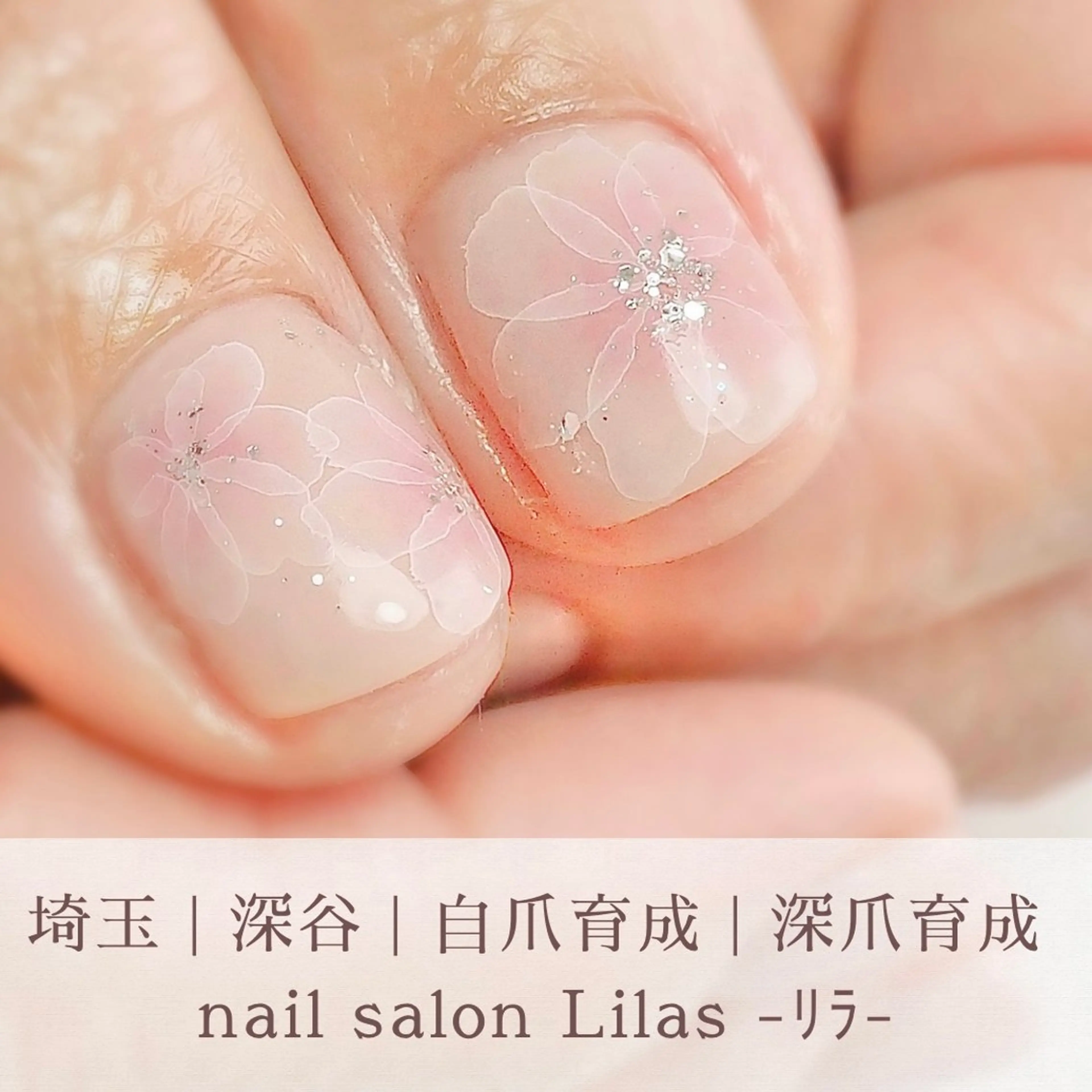 ネイル コグレ リエのネイルデザイン