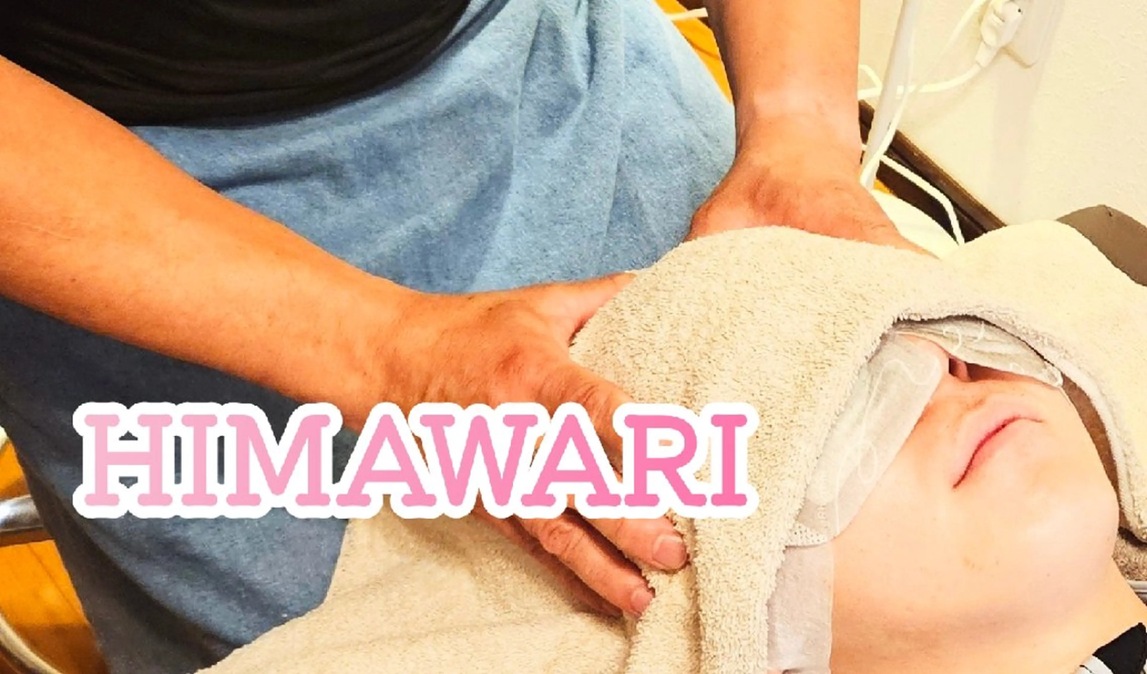 himawari Leiのマツエク・マツパデザイン