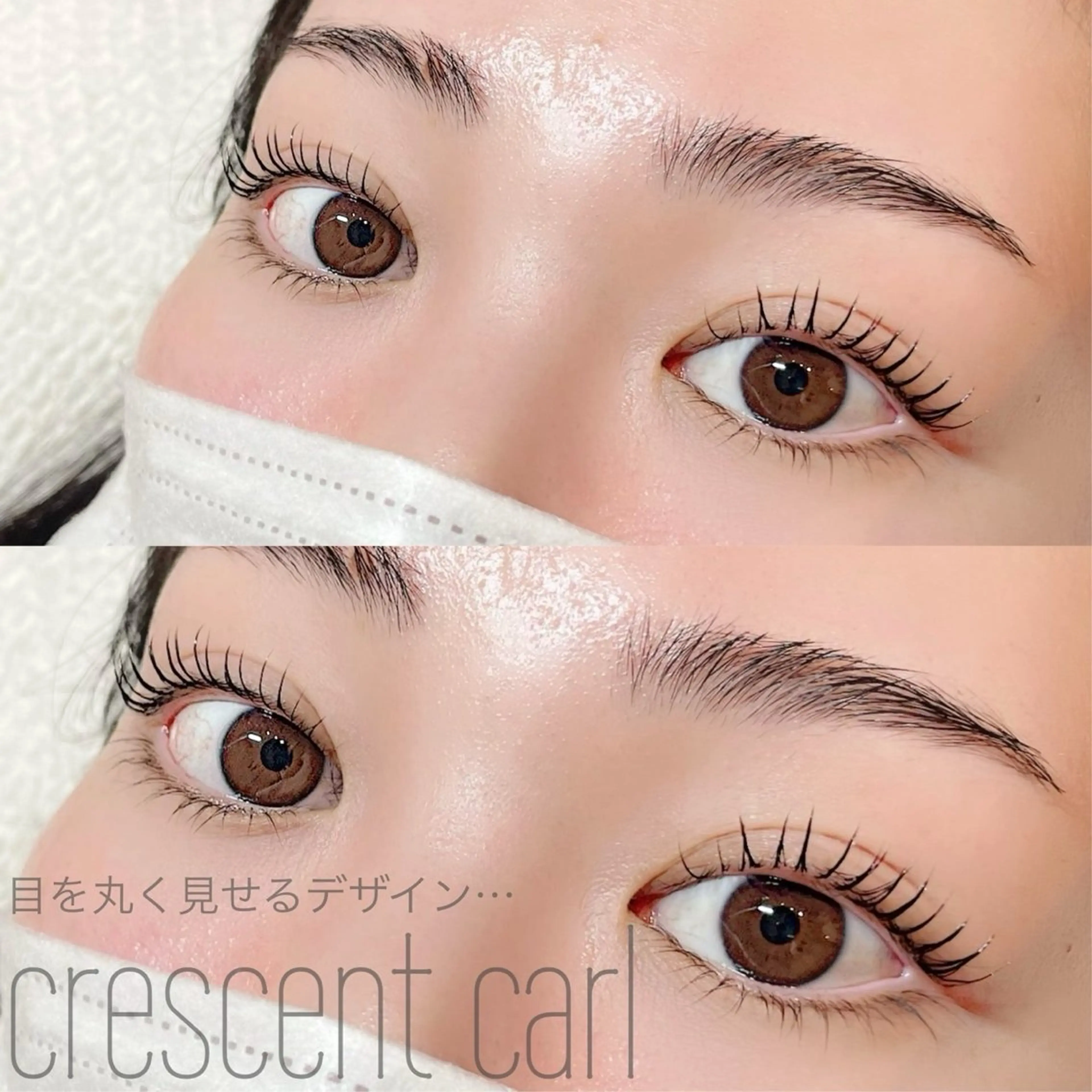 カールロッド限定マツゲパーマ　　口コミ割の写真