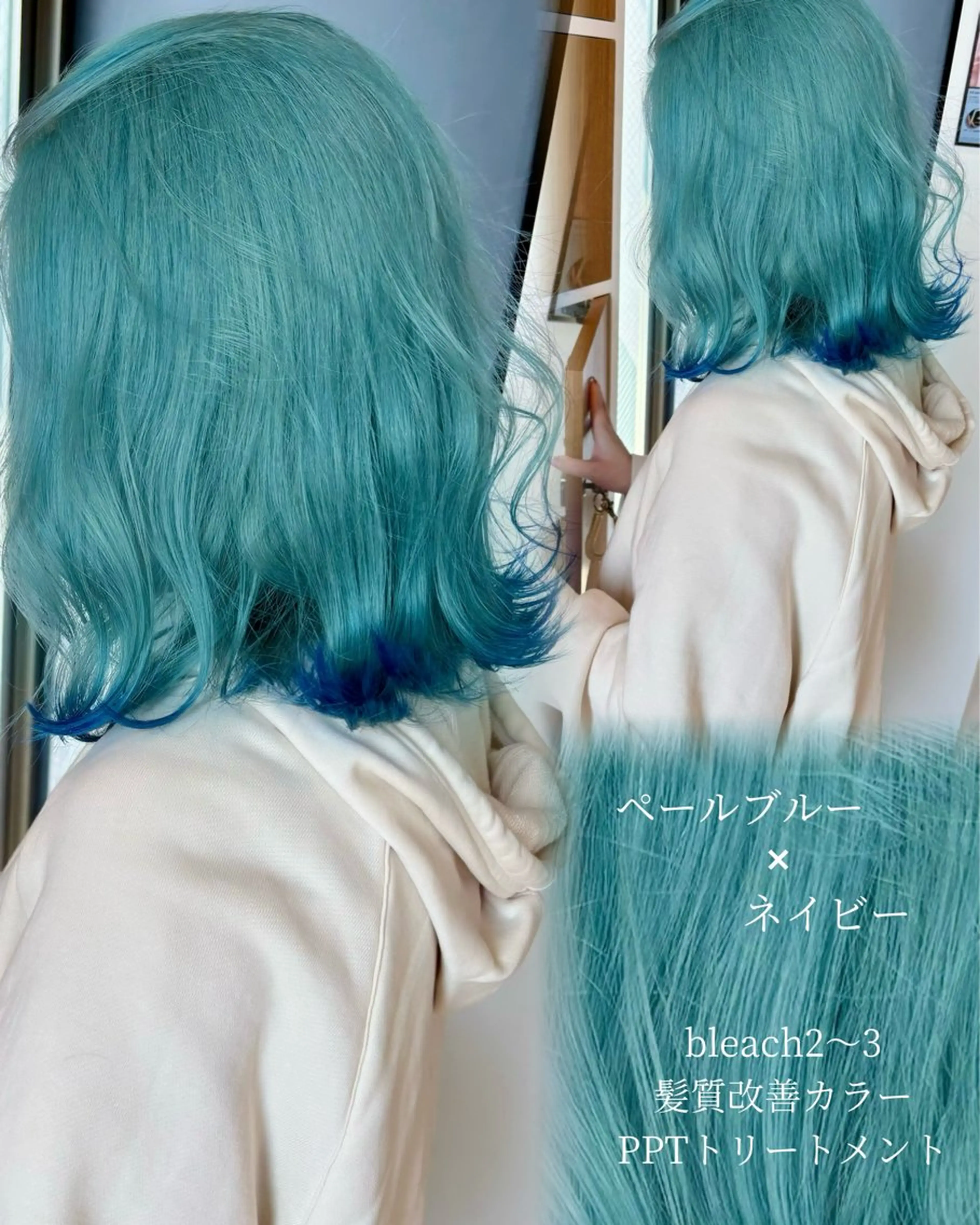 ミディアム カラー ベージュカラー ブリーチ ケアブリーチ デザインカラー ダブルカラー ヘアカラー 肌に馴染むハイトーン /ミルクティーカラーのヘアスタイル