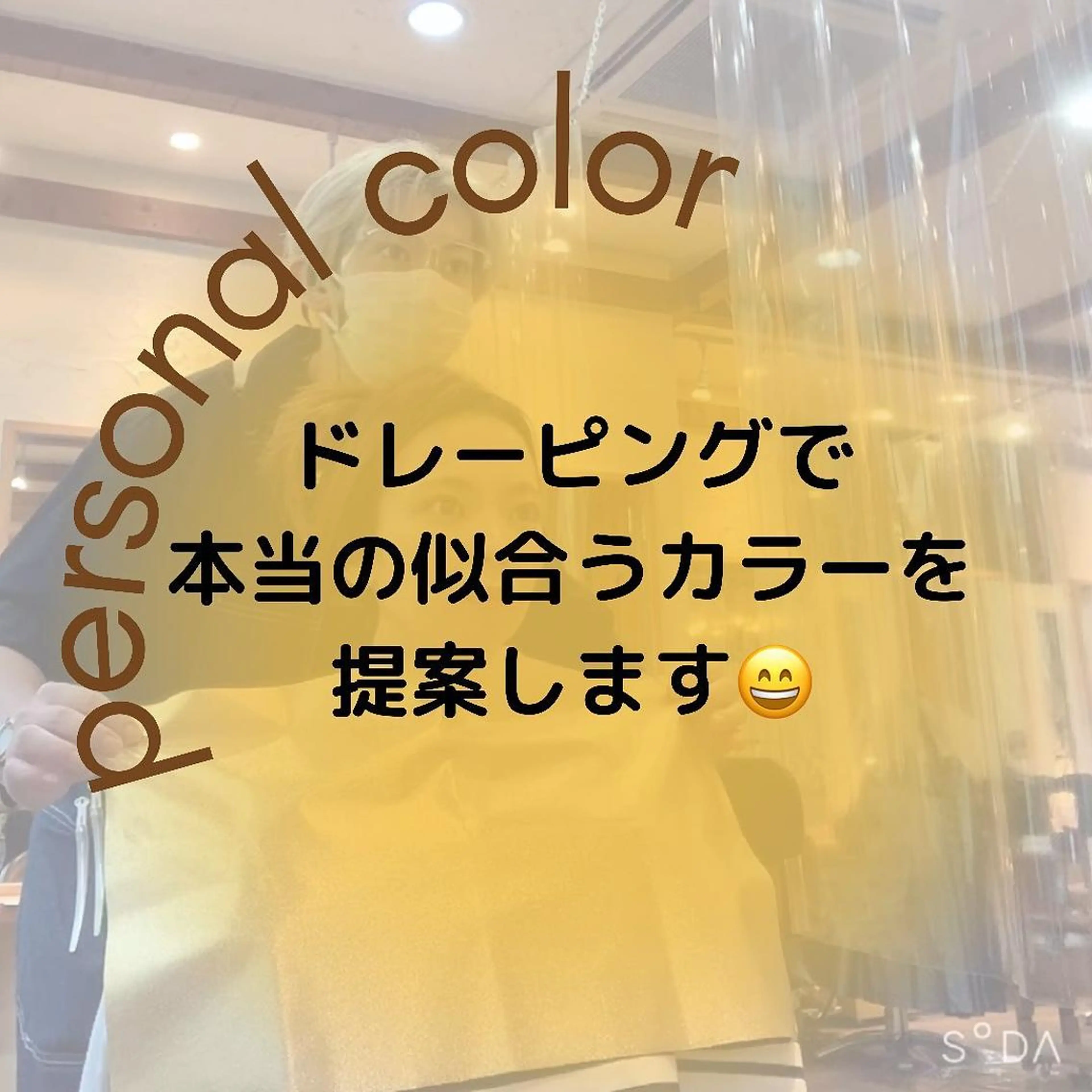 ミディアム カラー パーマ ヘアアレンジ メンズ キッズ ネイル マツエク・マツパ メンズバレイヤージュ メンズブリーチ バレイヤージュ ブリーチ ブルーカラー 髪質改善 艶髪🔵フセナオヤのヘアスタイル