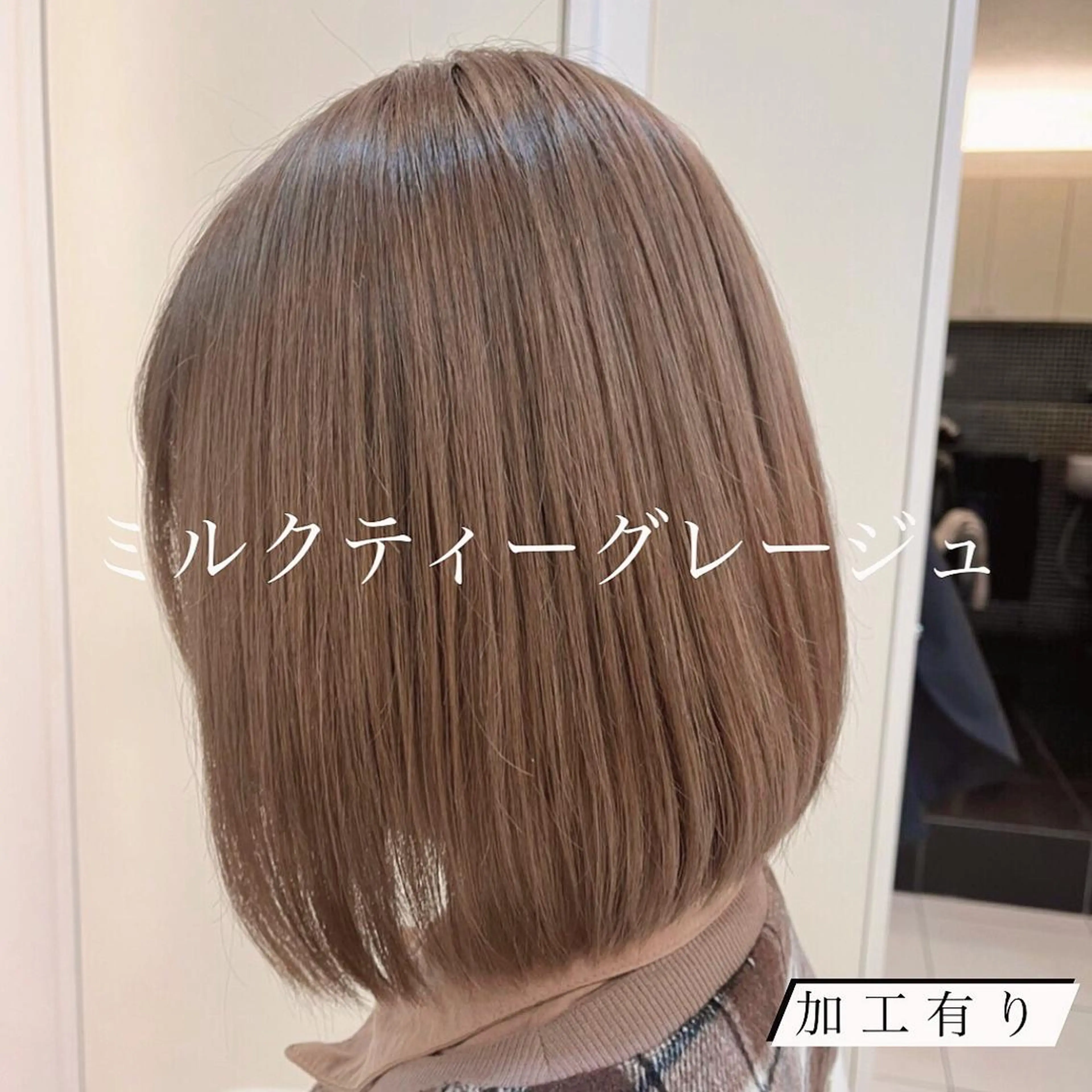 ミディアム デザインカラー✨🦄 透明感カラー✨ヒカルのヘアスタイル