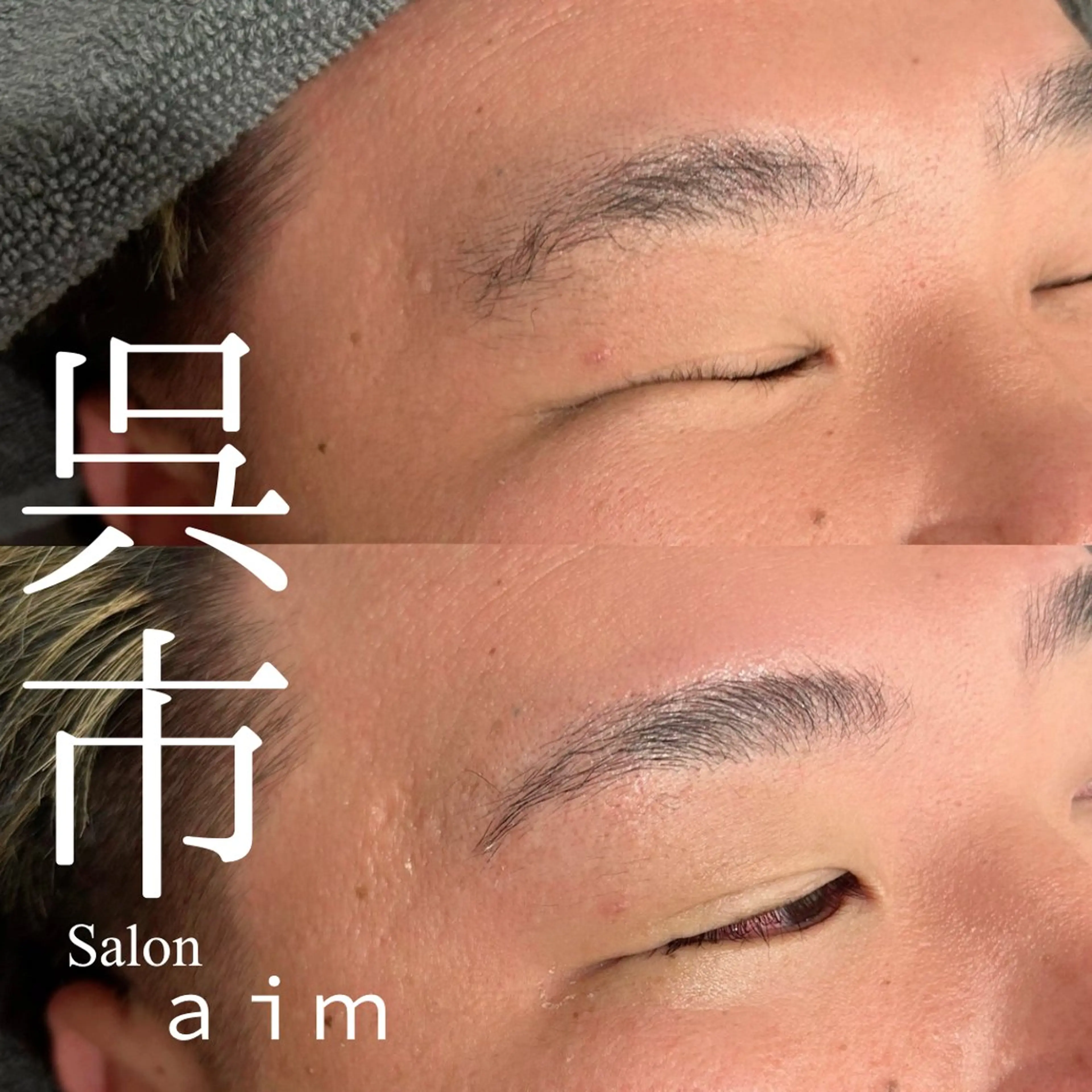 アイブロウ ワックス脱毛 その他(アイブロウ) Salon aim /CHIHARUの眉毛・アイブロウイメージ