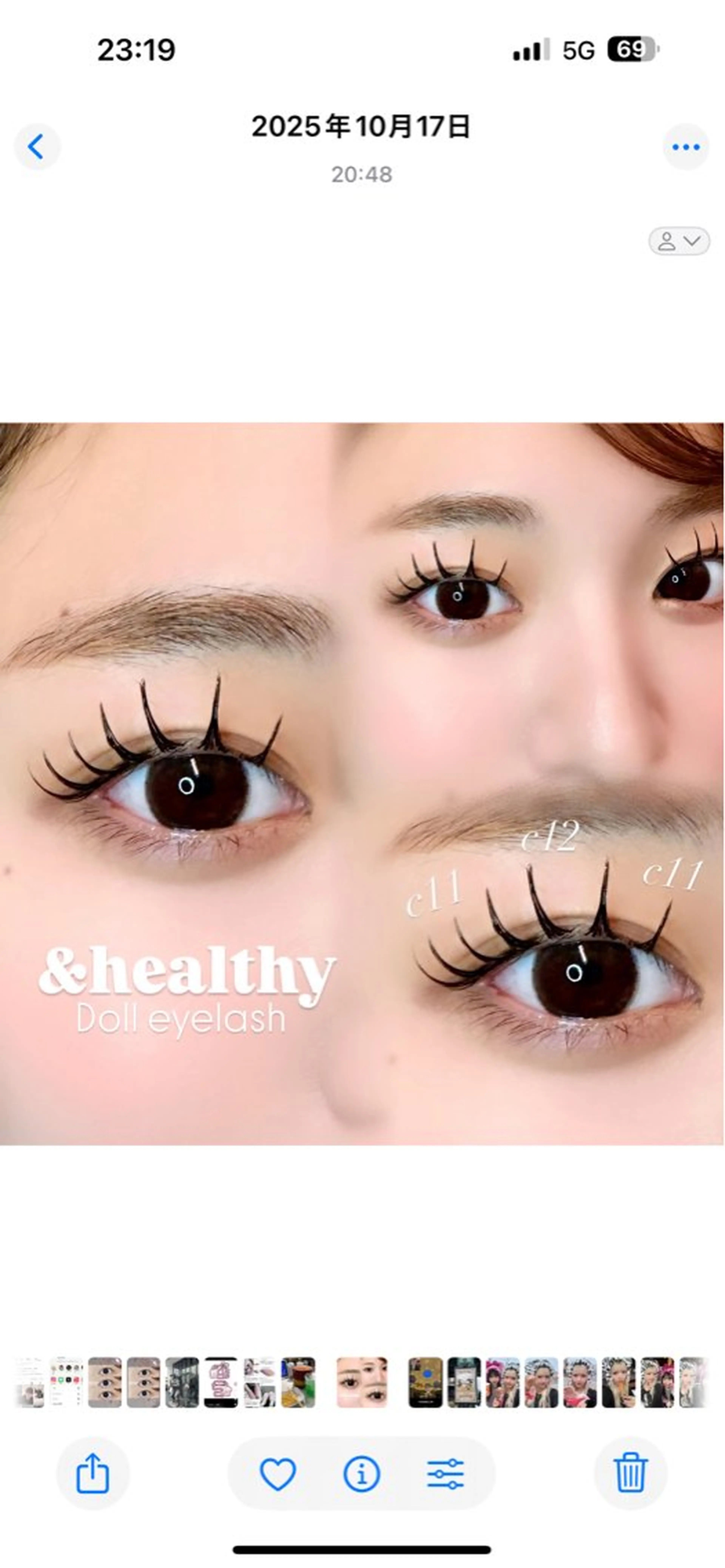 マツエク・マツパ マツエク 🦖fein. YUINA🦕⋆͛のマツエク・マツパデザイン