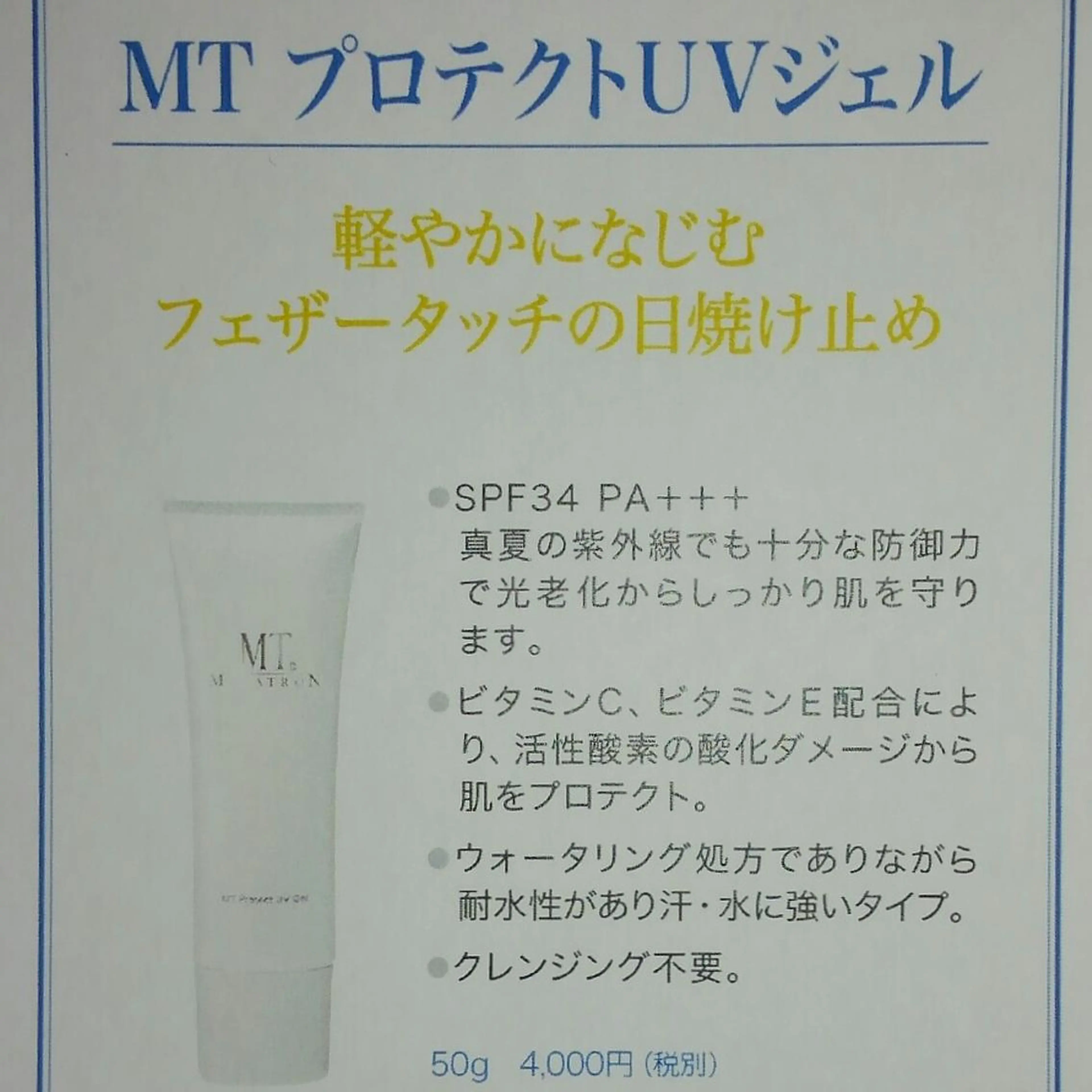 Rouge ・ K  　のマツエク・マツパデザイン