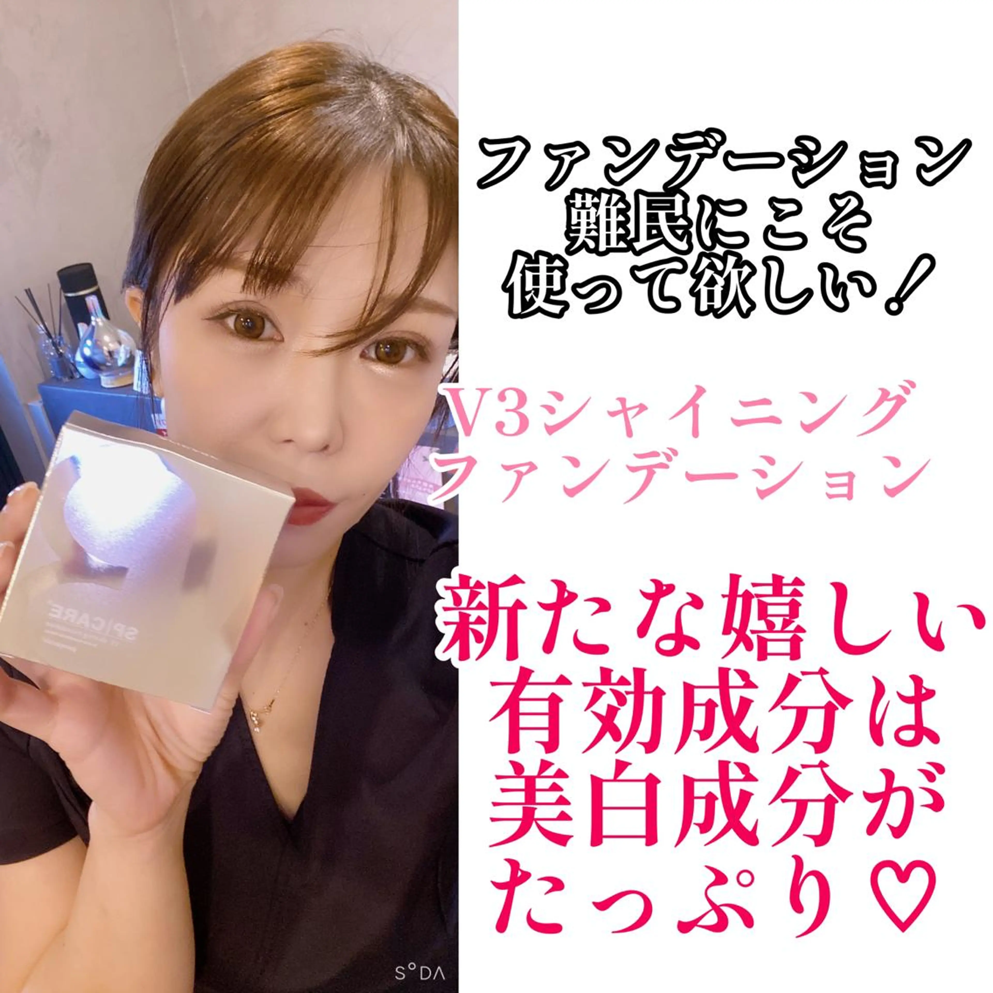 TEIKOKU所属・トータルビューティー TEIKOKUのエステ・リラクイメージ