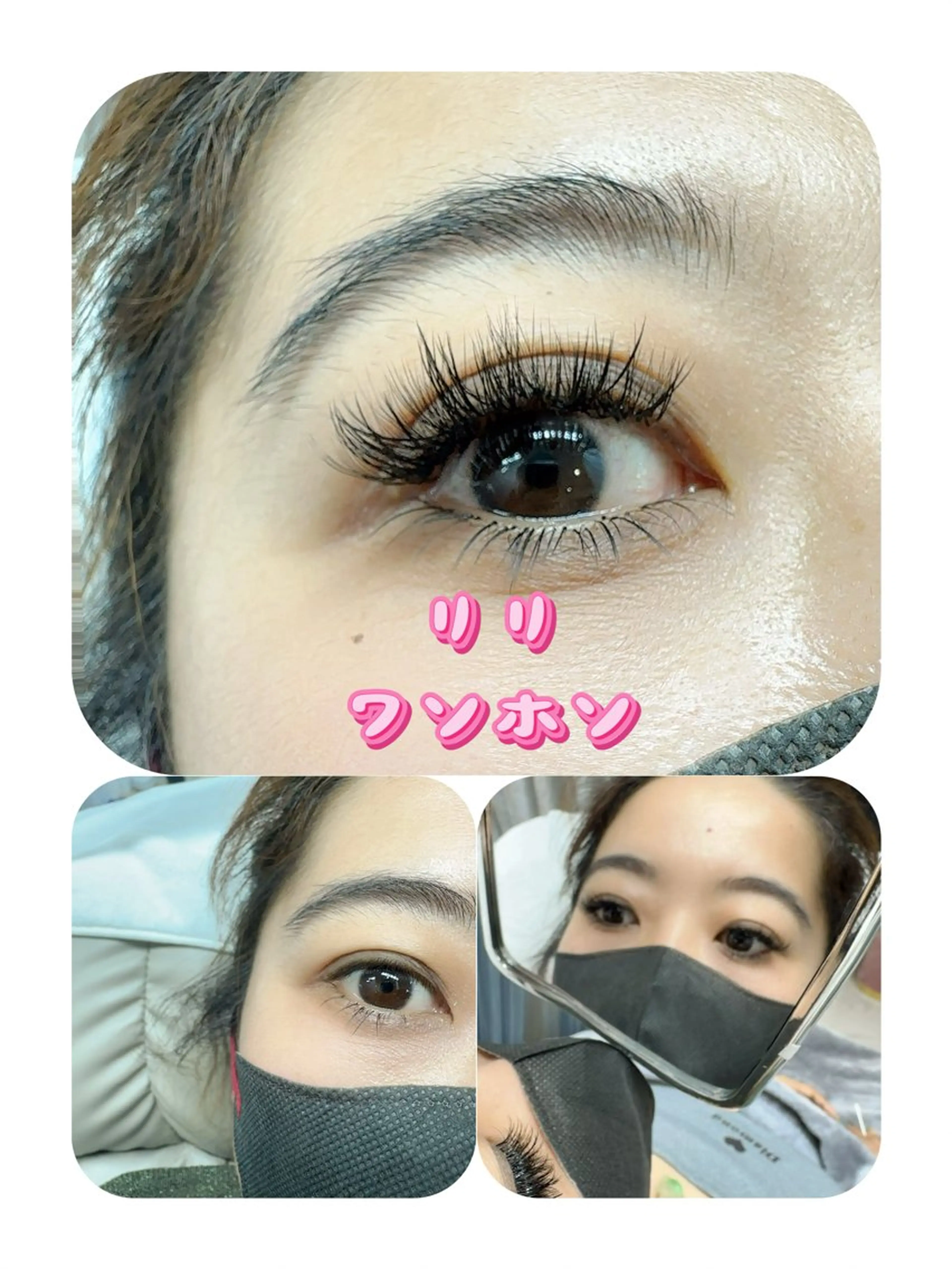 マツエク・マツパ マツエク Rili 新大久保のマツエク・マツパデザイン