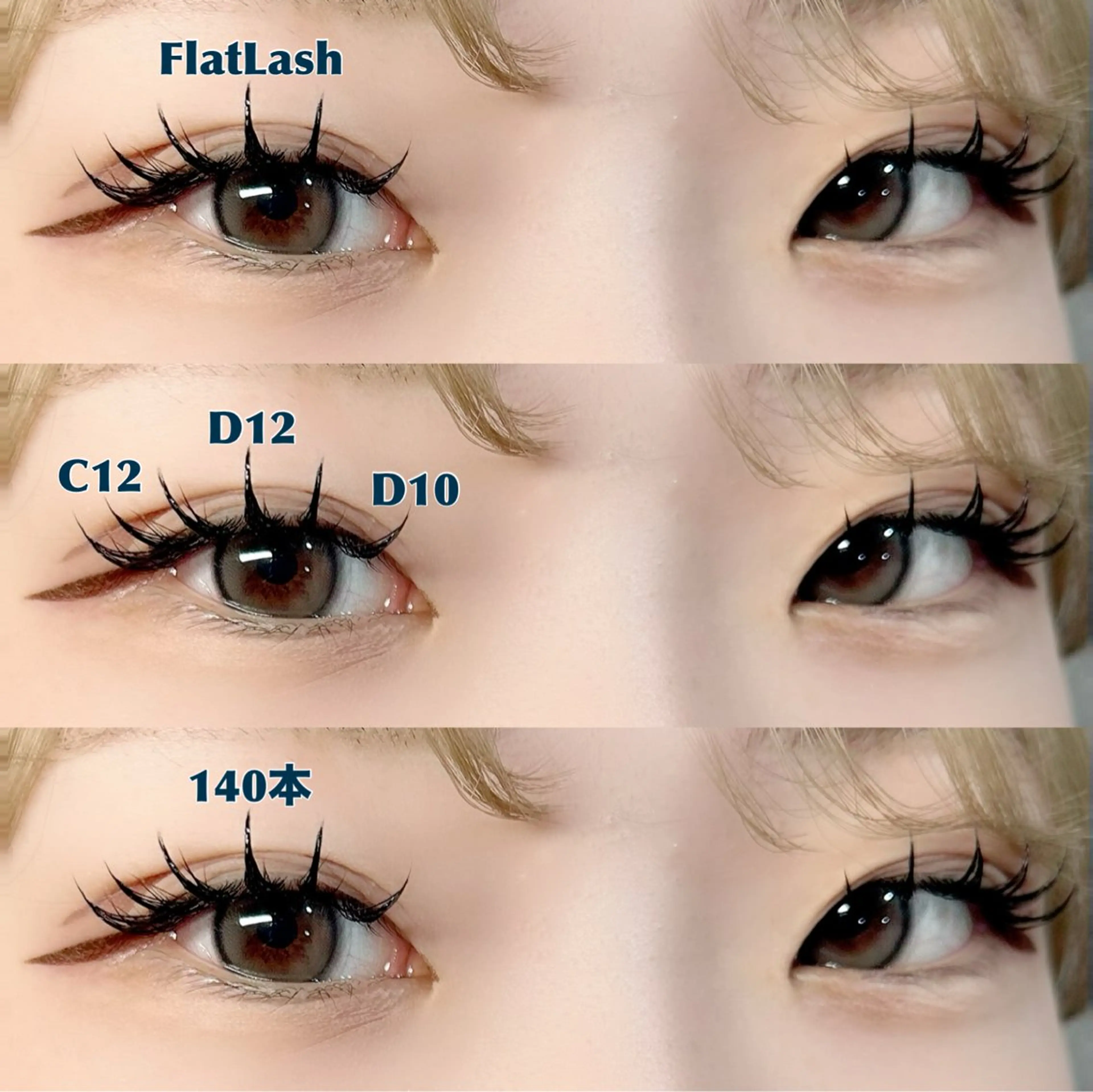 マツエク・マツパ マツエク ICON.whip所属・Aya ICON.whipのマツエク・マツパデザイン