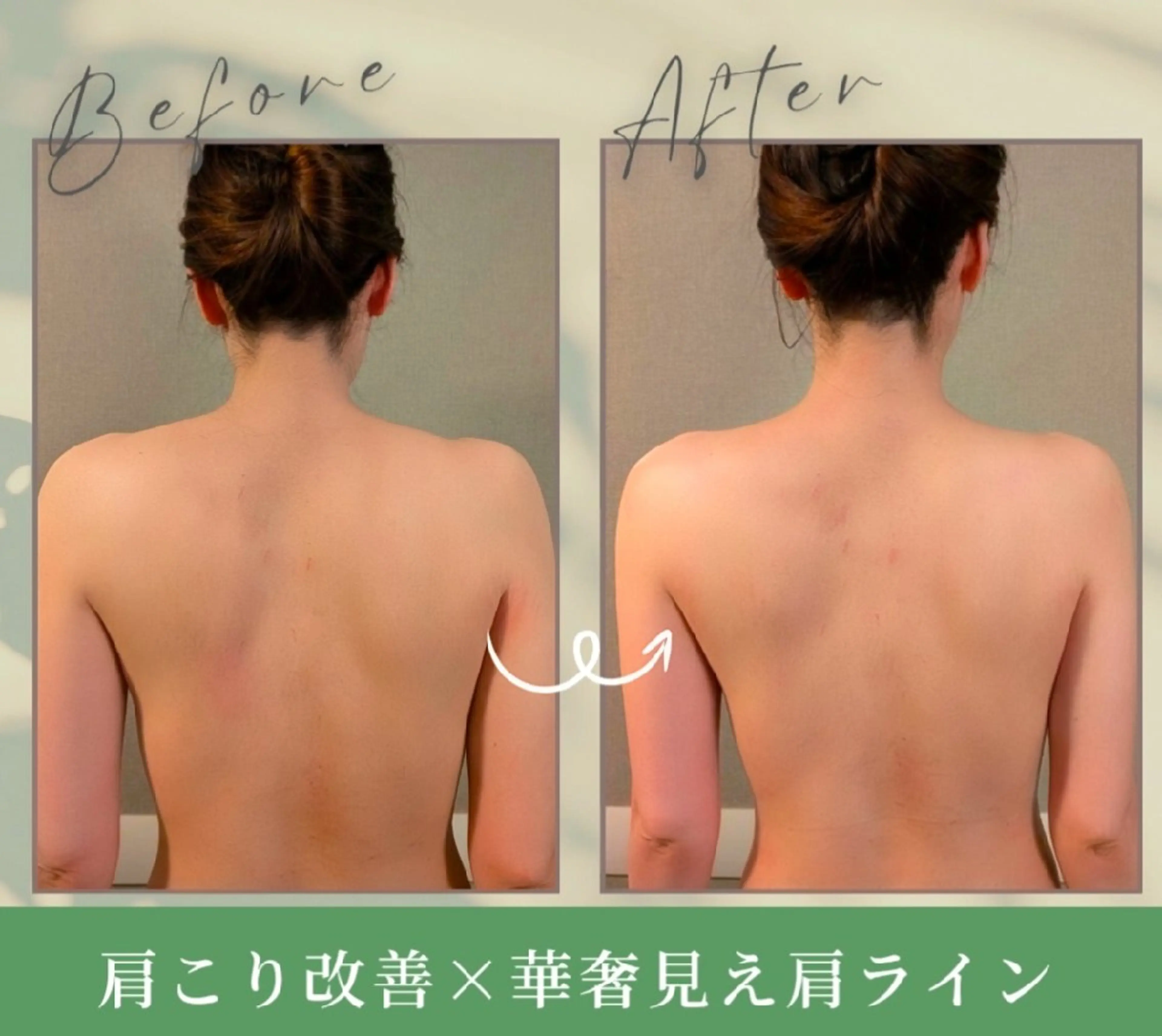 トータルサロン Green町田のその他イメージ