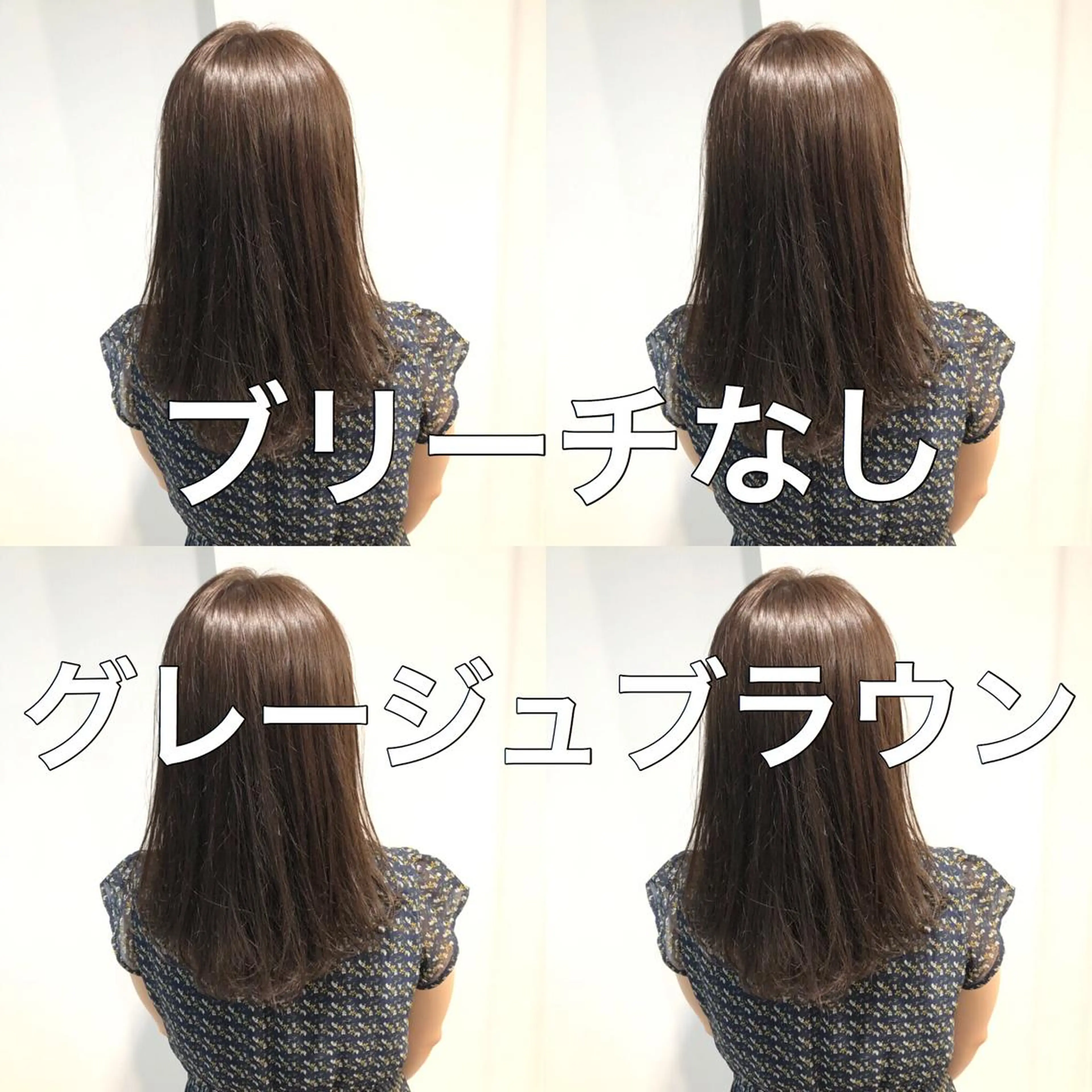 ミディアム カラー ヘアアレンジ GO TODAY SHAIRE SALON原宿vita店舗所属・💖ブリーチなし透明 感💖ASAHIのヘアスタイル