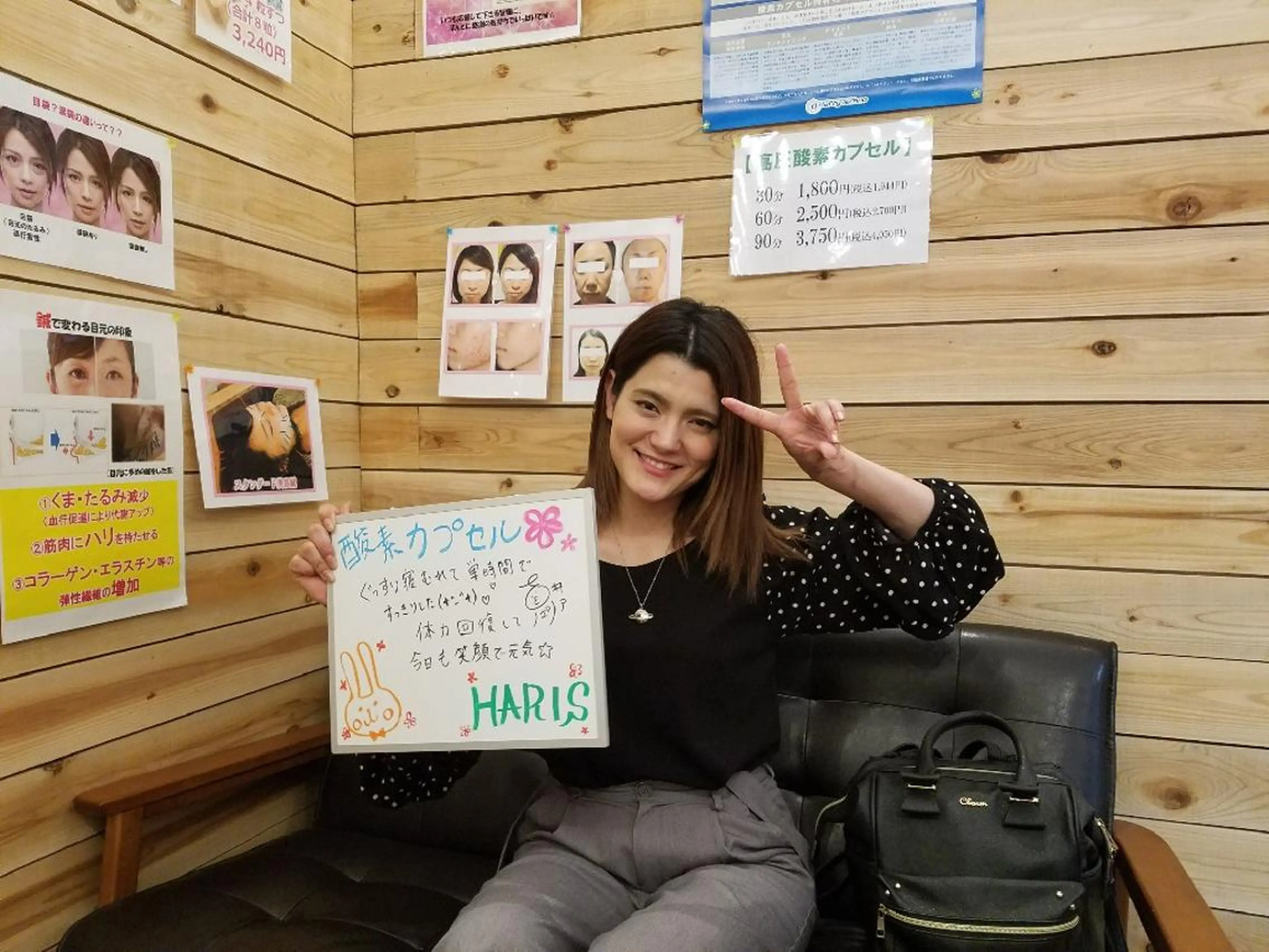 HARIS(ハリス) 院長Shimのエステ・リラクイメージ