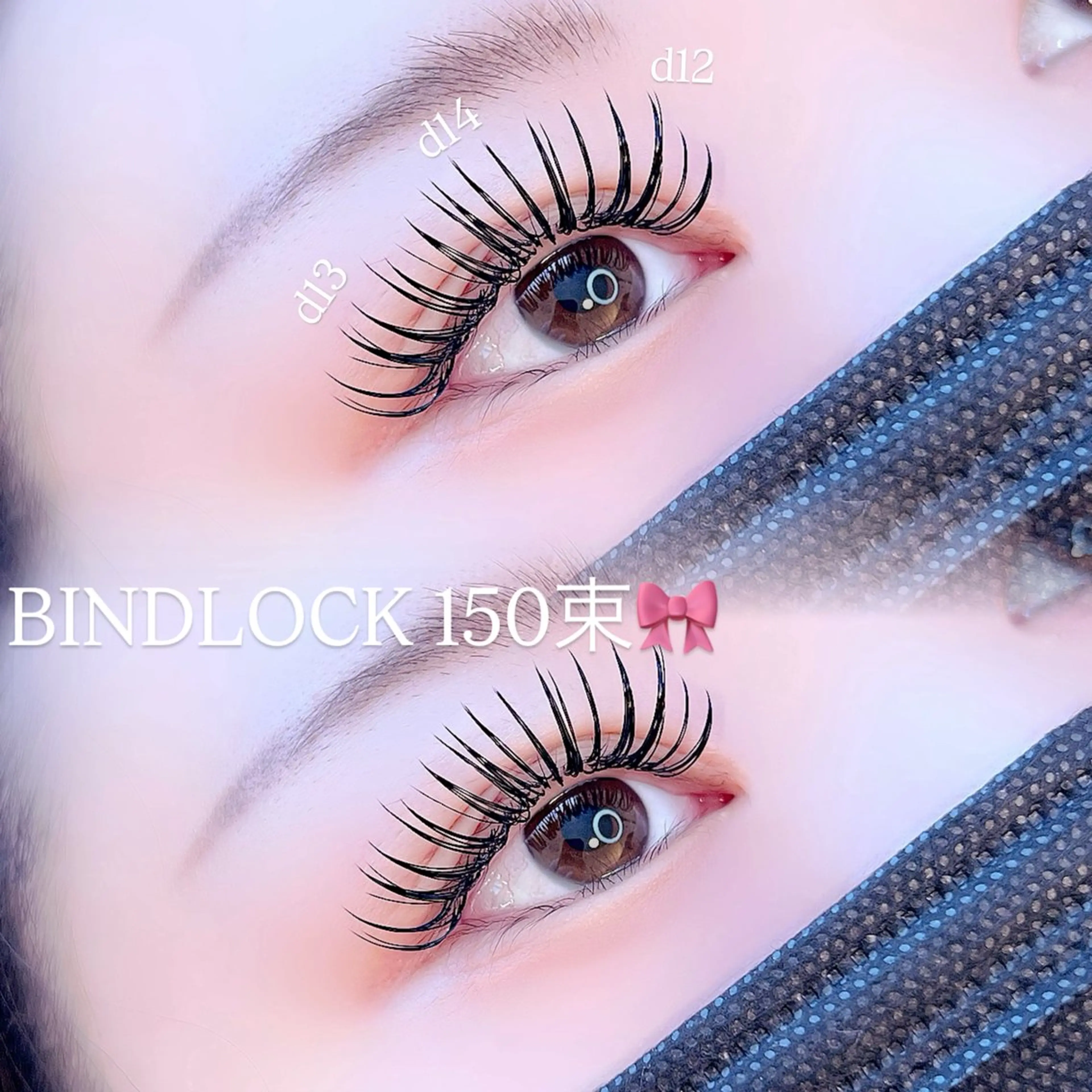 マツエク・マツパ eyesalon LANAのマツエク・マツパデザイン