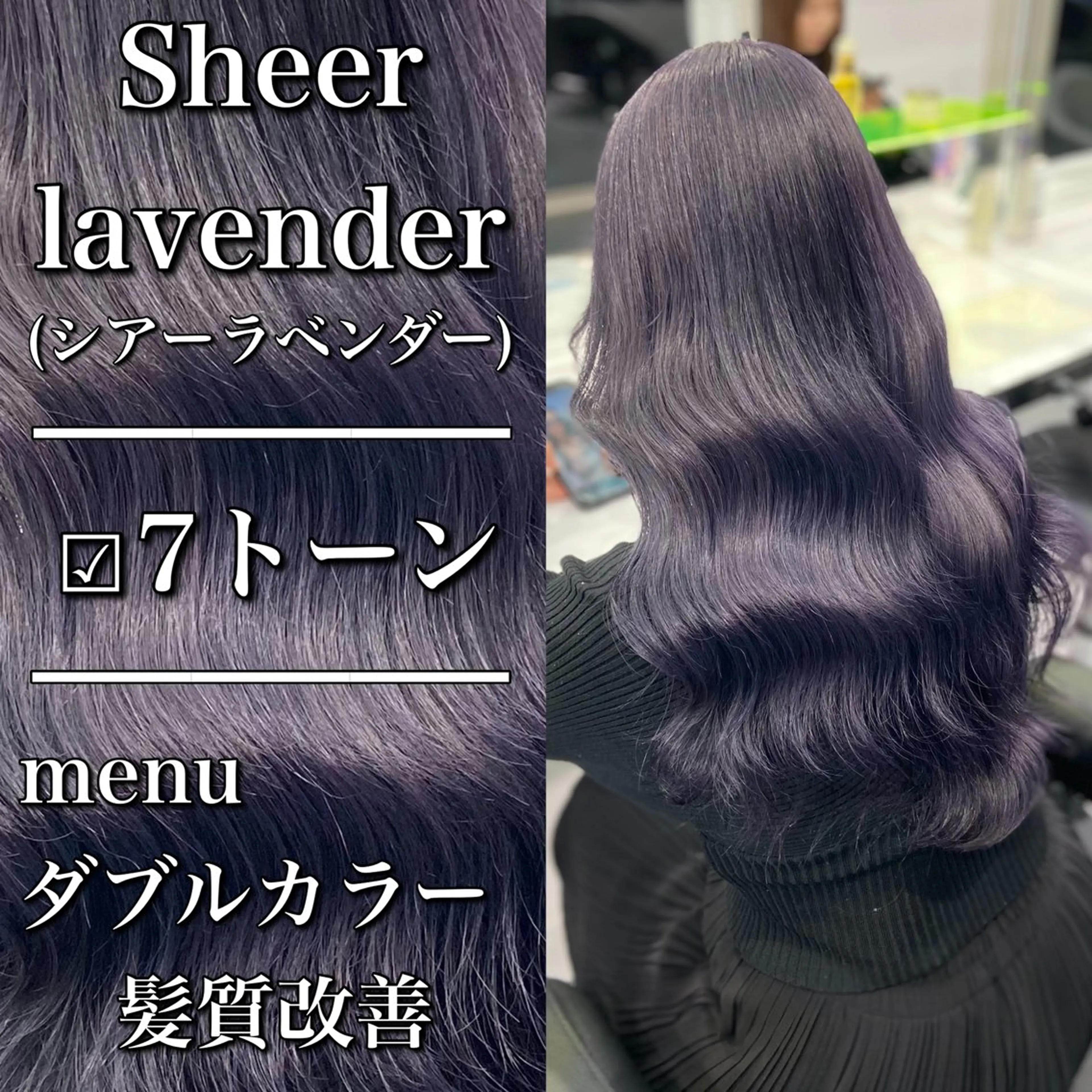 ミディアム カラー ヘアアレンジ ヘアカラー トリートメント ヘアセット レイヤー×透明感カラ ーHAYATOのヘアスタイル