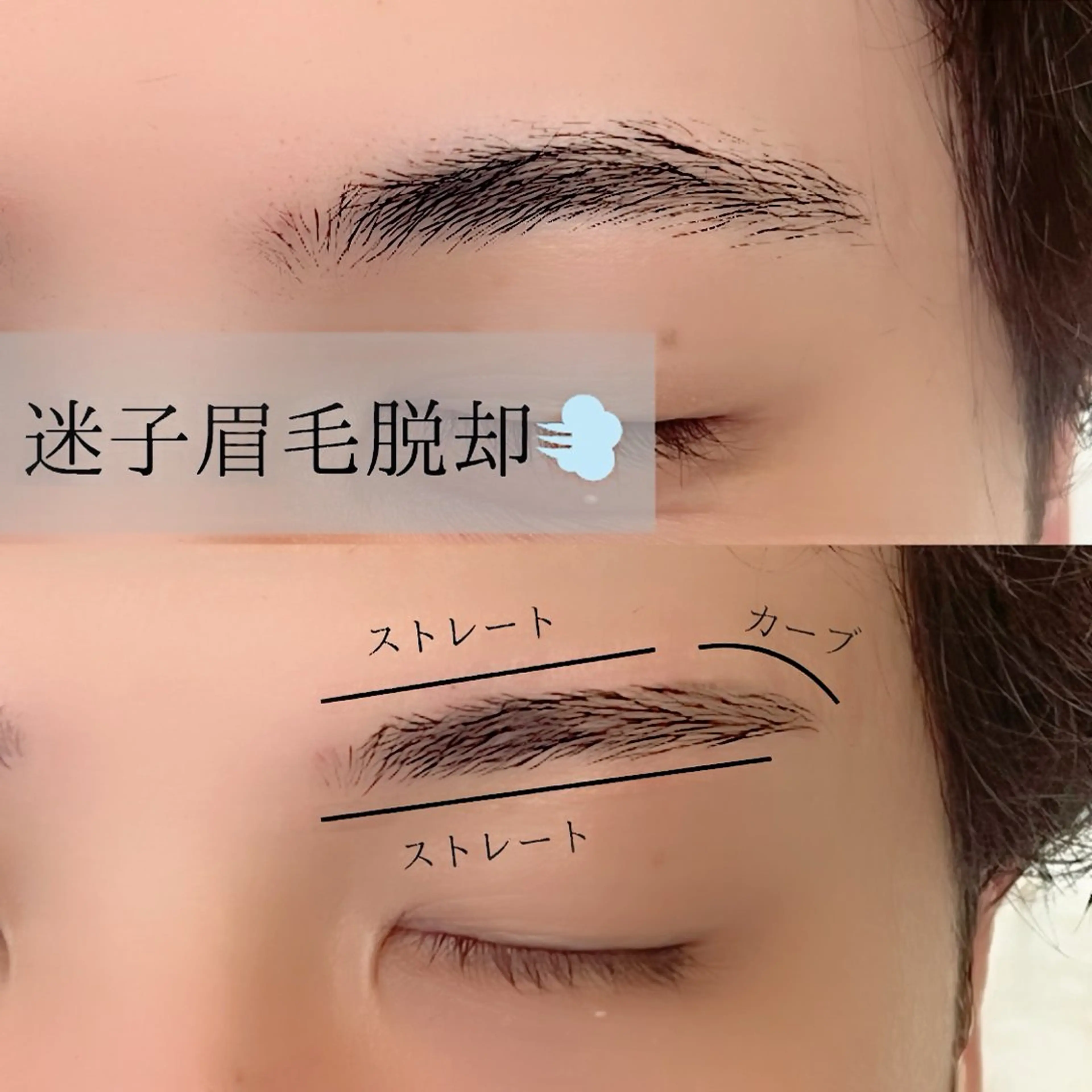 アイブロウ yokohama 🎀miaのマツエク・マツパデザイン