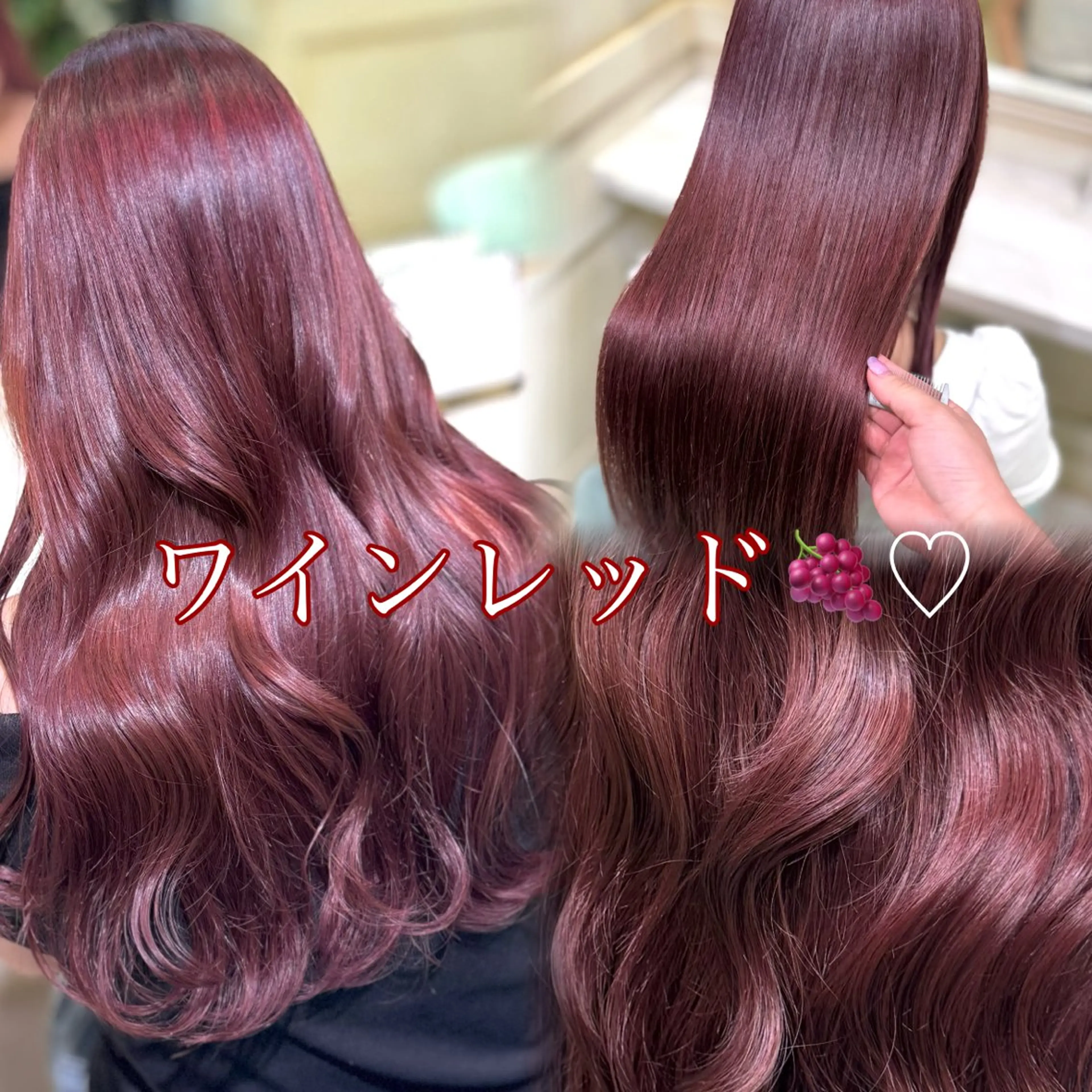 ロング カラー 艶カラー/ ななみのヘアスタイル