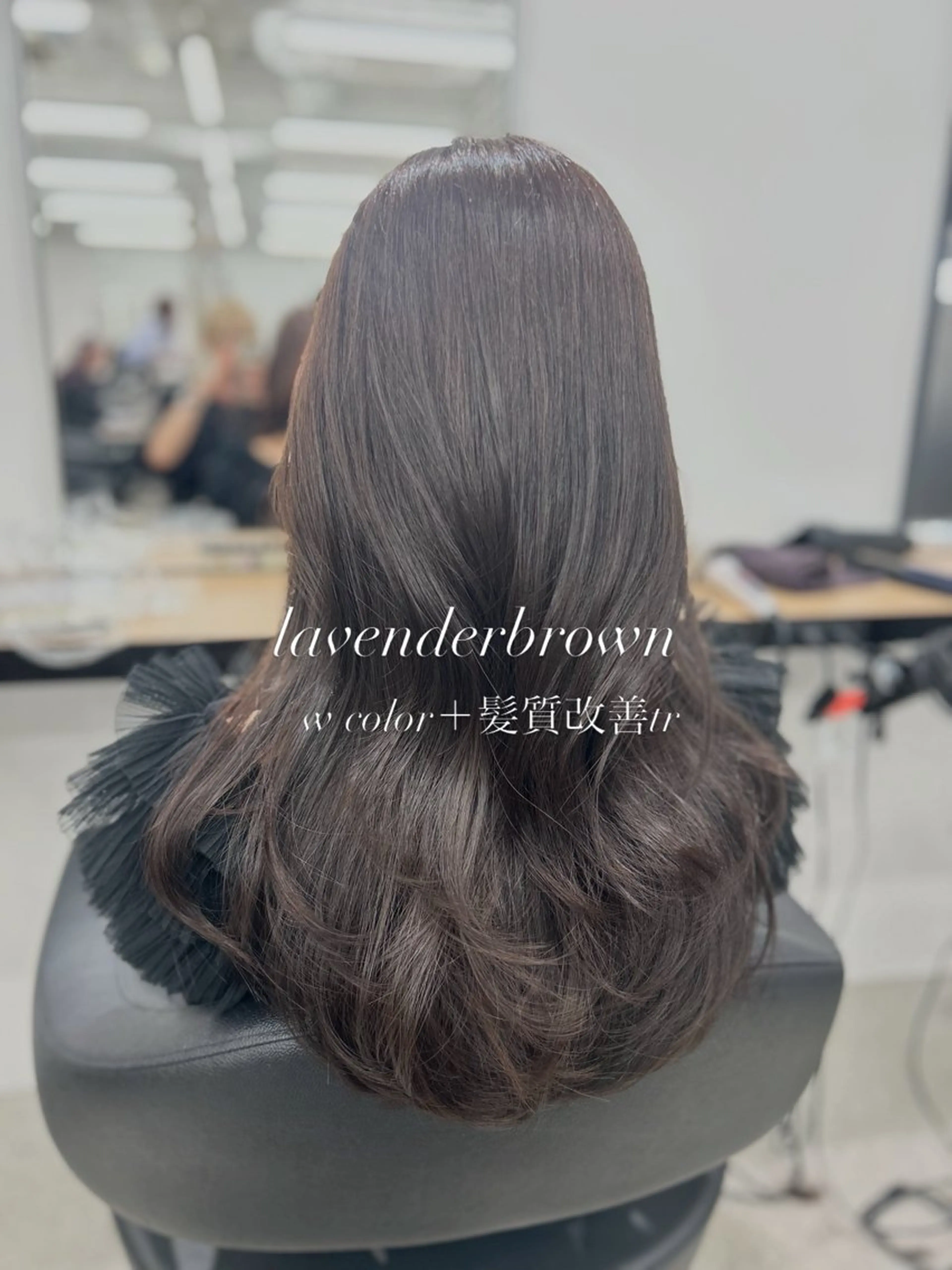 ロング カラー カット ヘアカラー トリートメント ヘアセット YUKA🤍ベージュ /ミルクティーのヘアスタイル