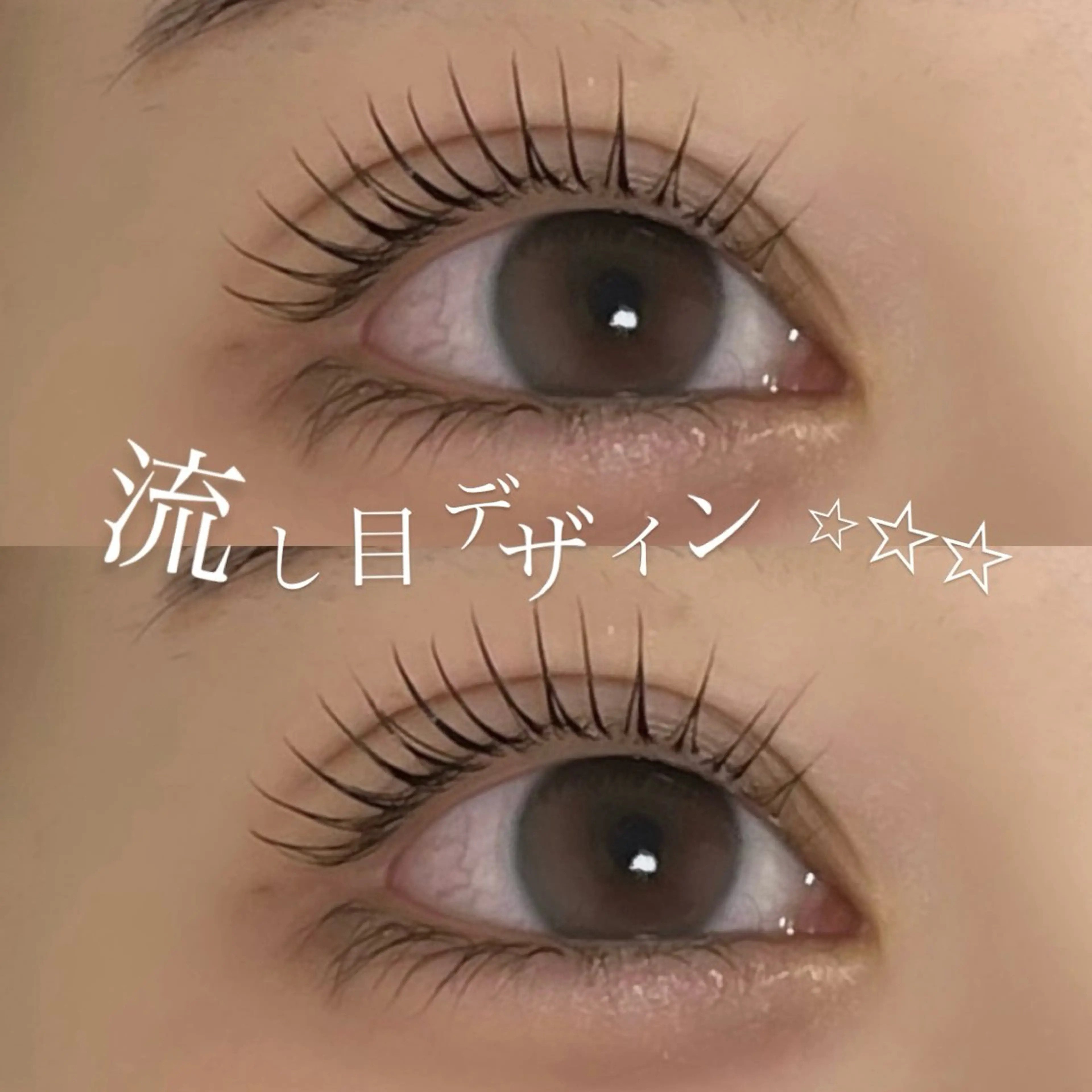 マツエク・マツパ マツパ 茉莉華所属・💜茉莉花 RINKA 💜のマツエク・マツパデザイン