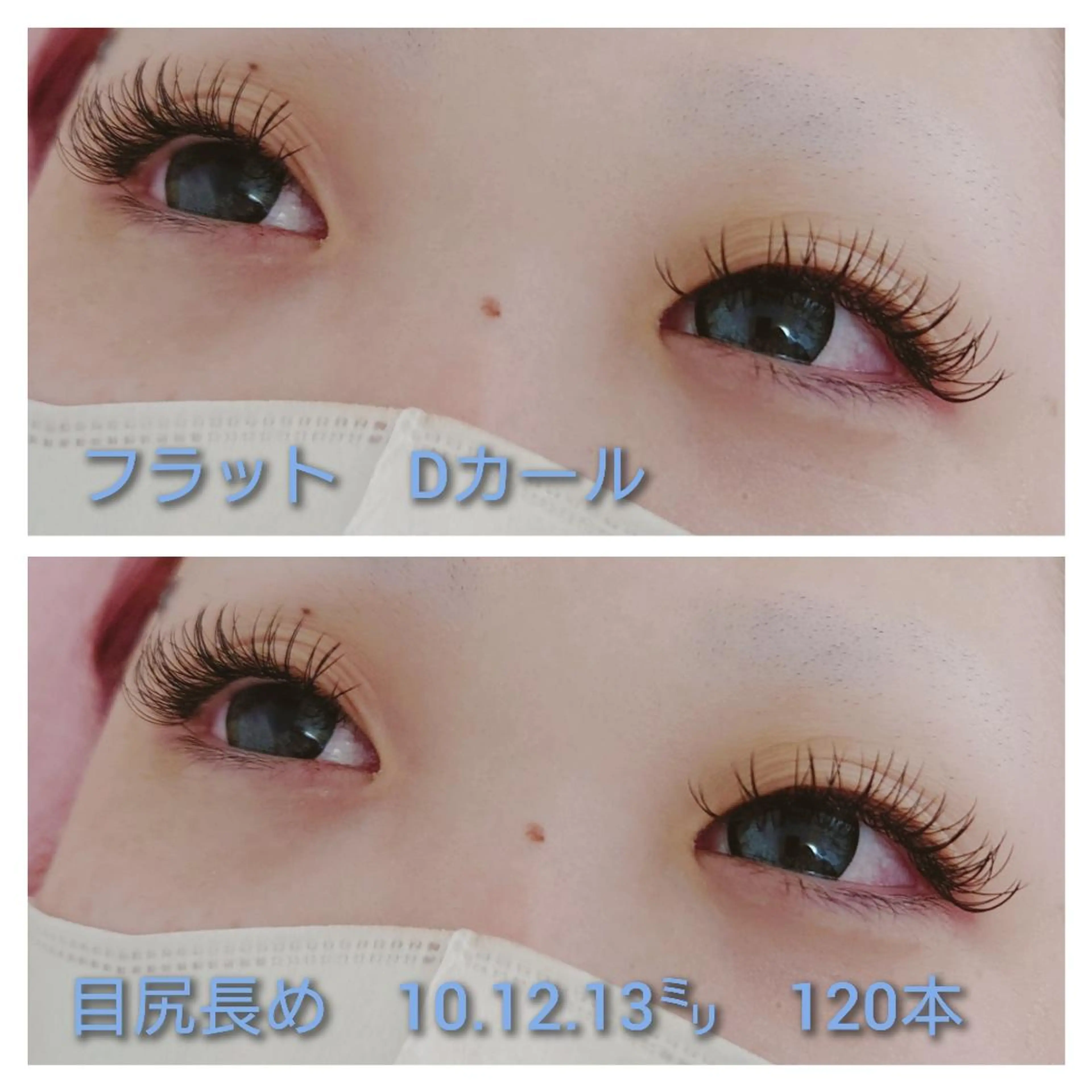 マツエク・マツパ Luanaまつパ脱毛 ハーブピーリング眉毛のマツエク・マツパデザイン