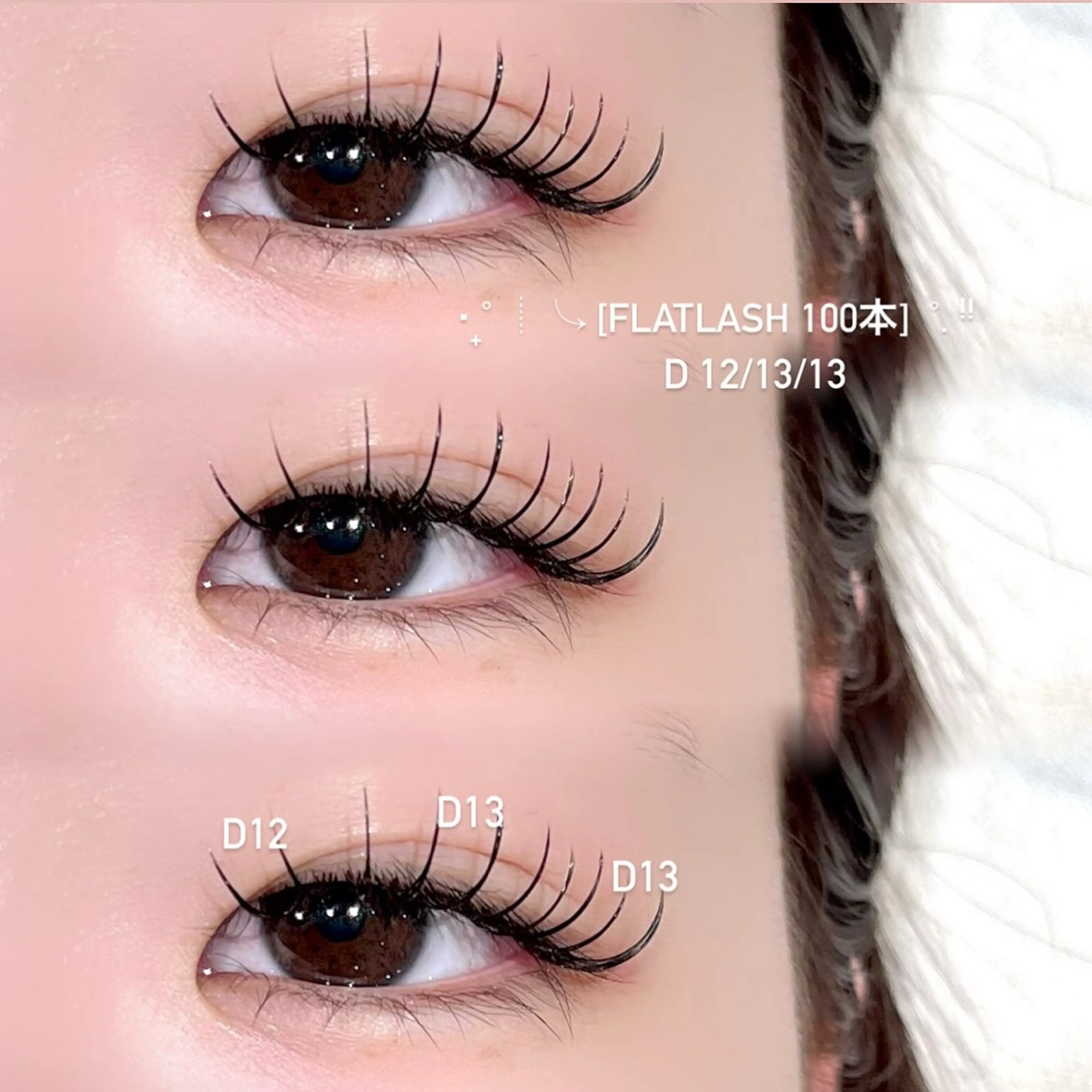 マツエク・マツパ 豊田 有香のマツエク・マツパデザイン