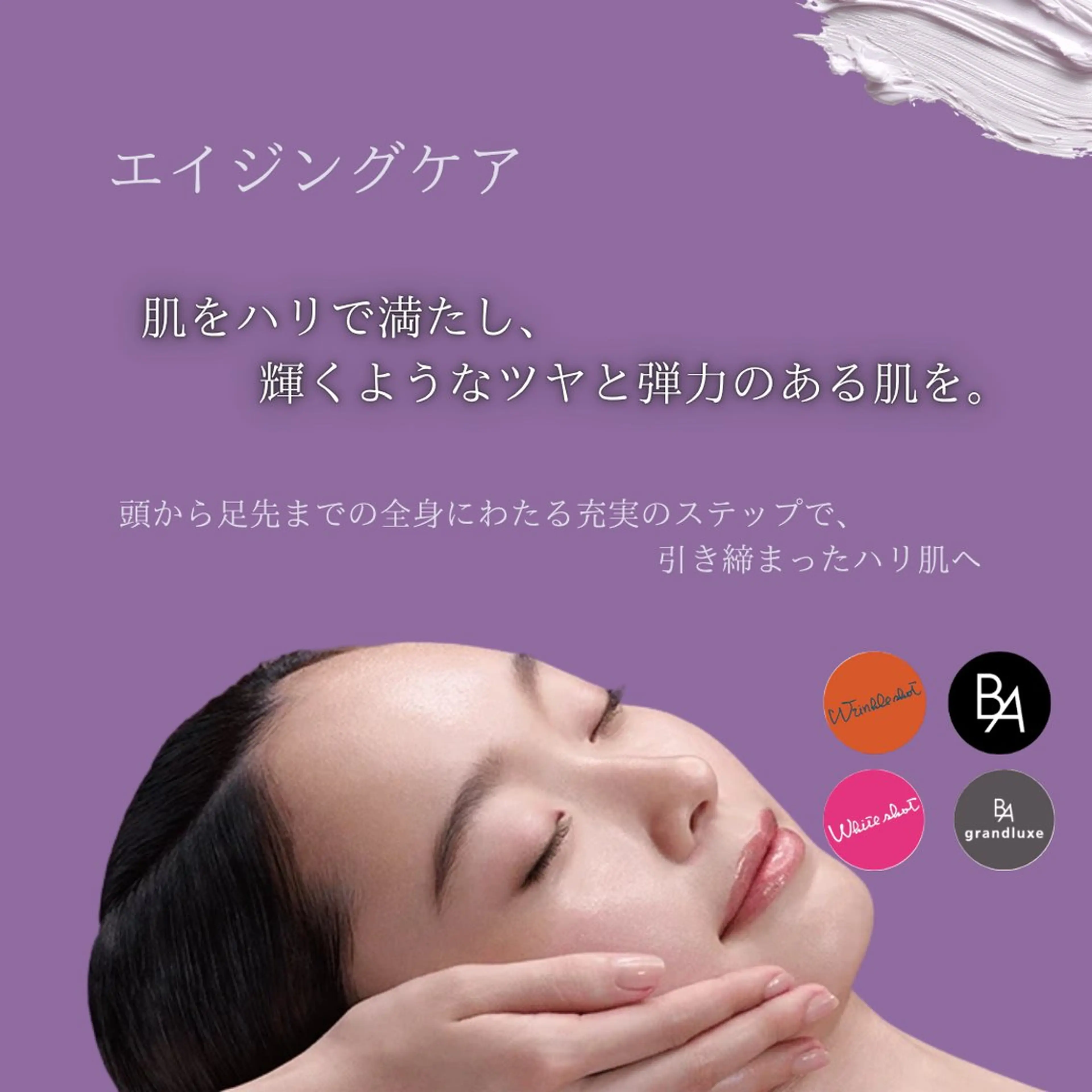 南船場/心斎橋 エステ/Maruのエステ・リラクイメージ