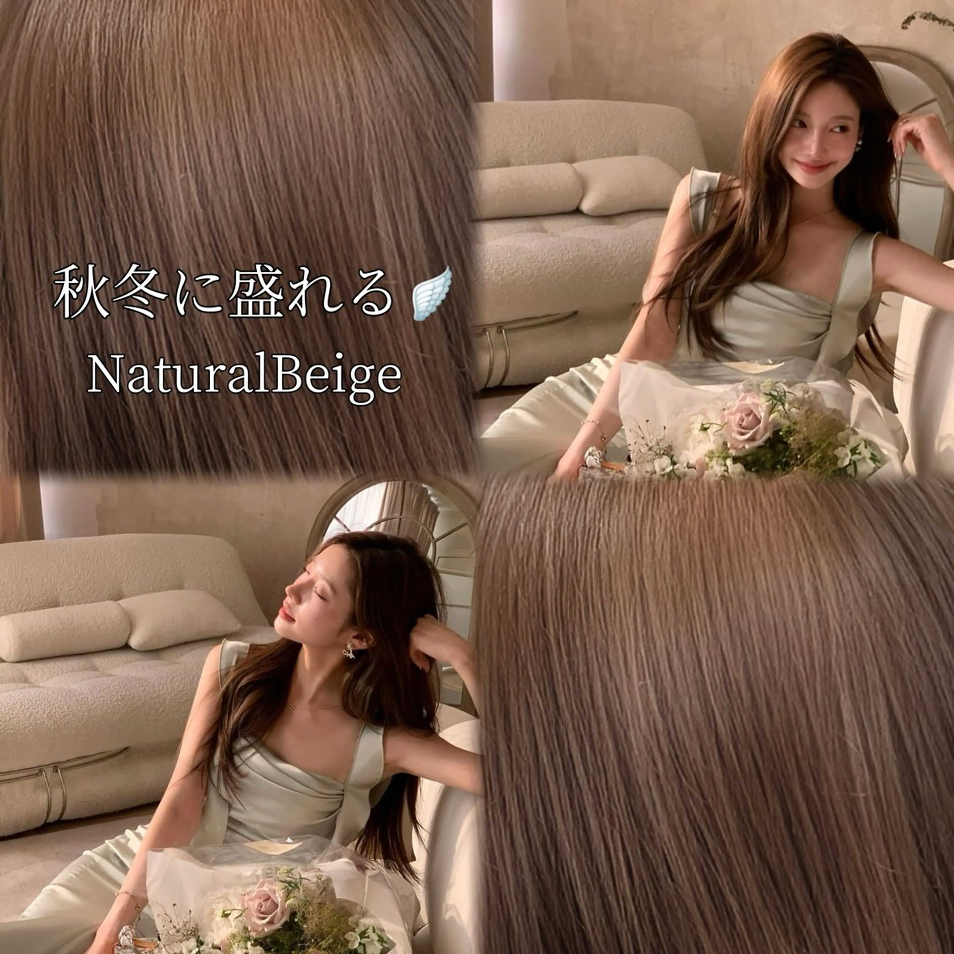 ロング sera 🎀ベージュのヘアスタイル