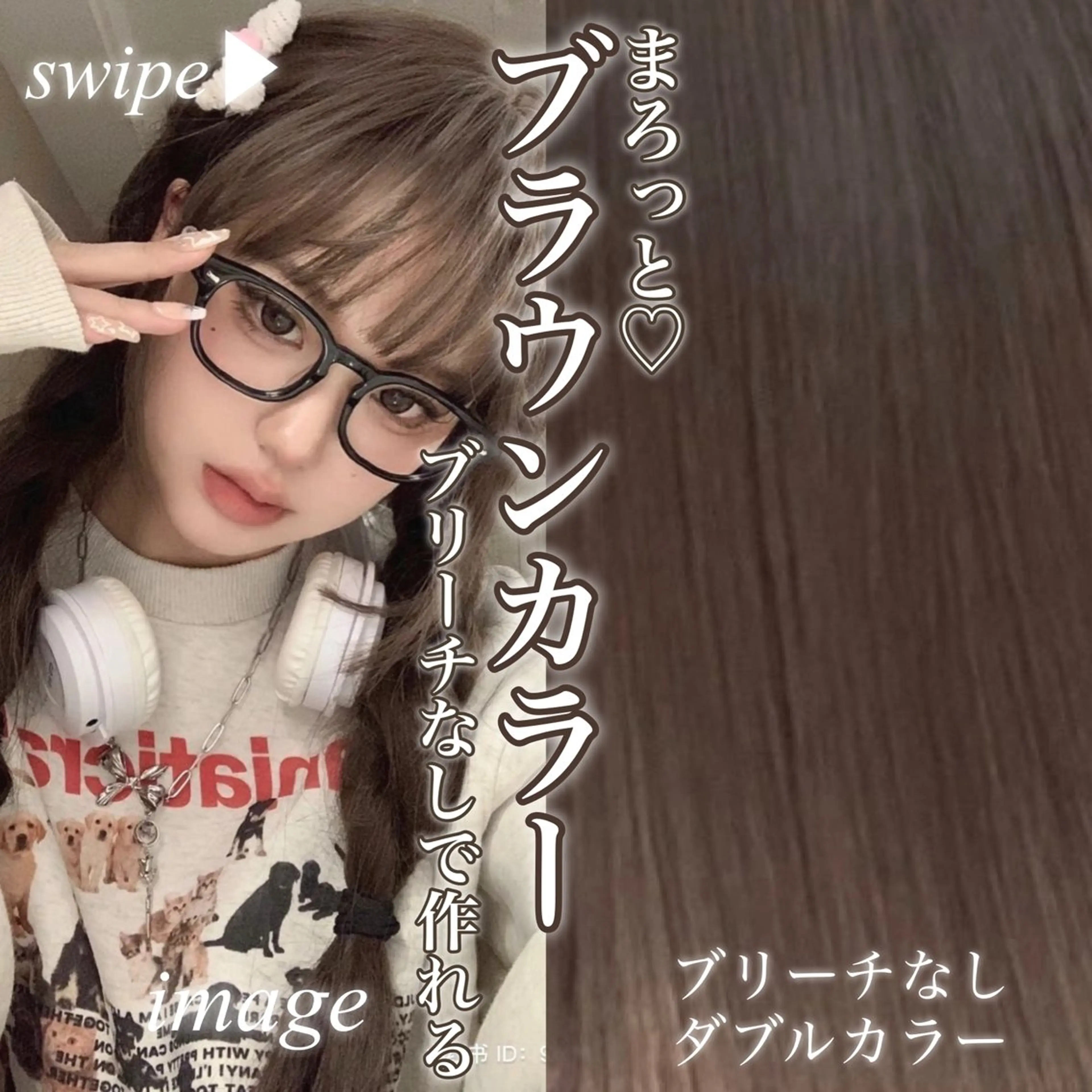 カラー 🤍ブリーチなし ブラウンhimi🤍のヘアスタイル