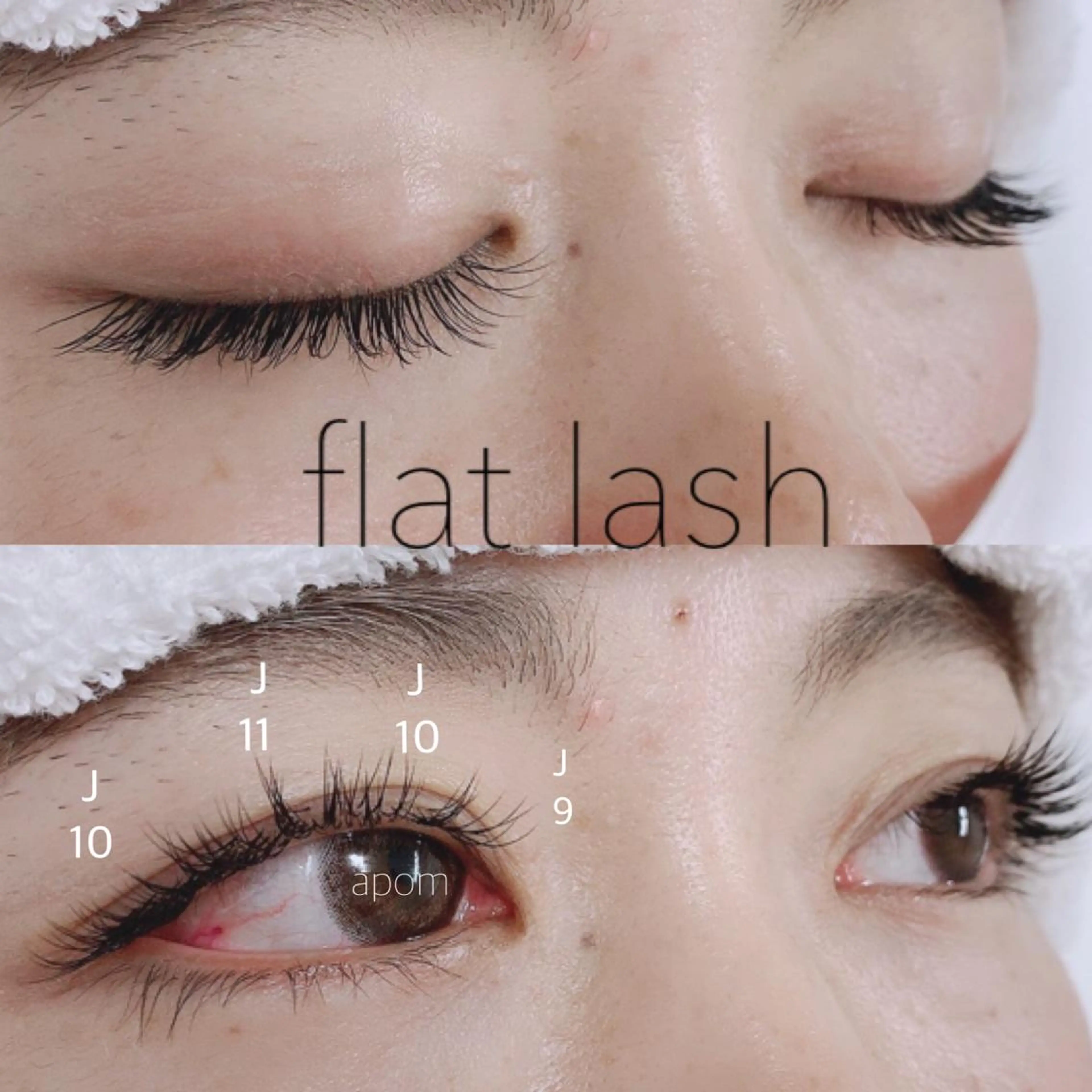 マツエク・マツパ マツエク apom 森分のマツエク・マツパデザイン