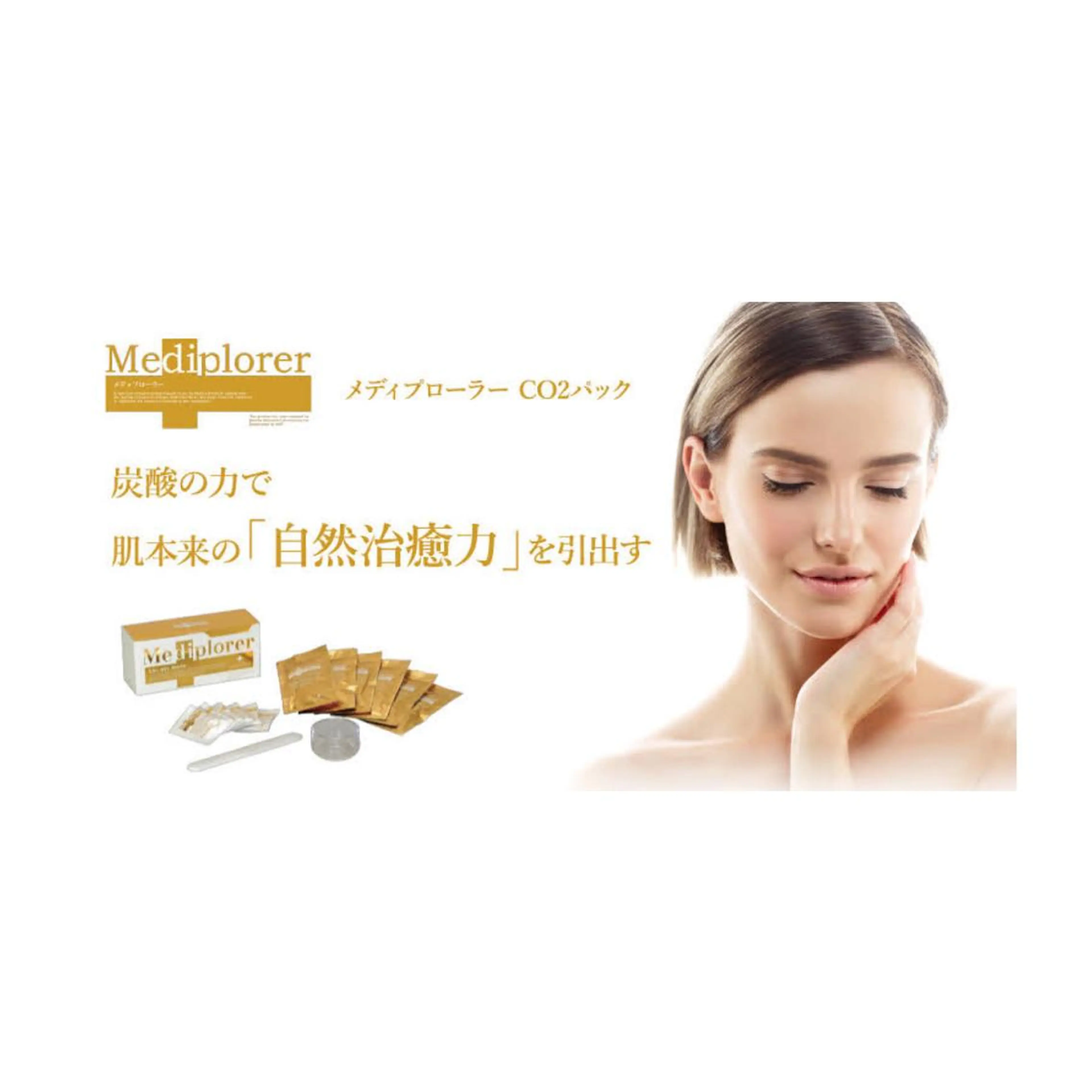 エステ 肌質改善サロン chouchouのエステ・リラクイメージ