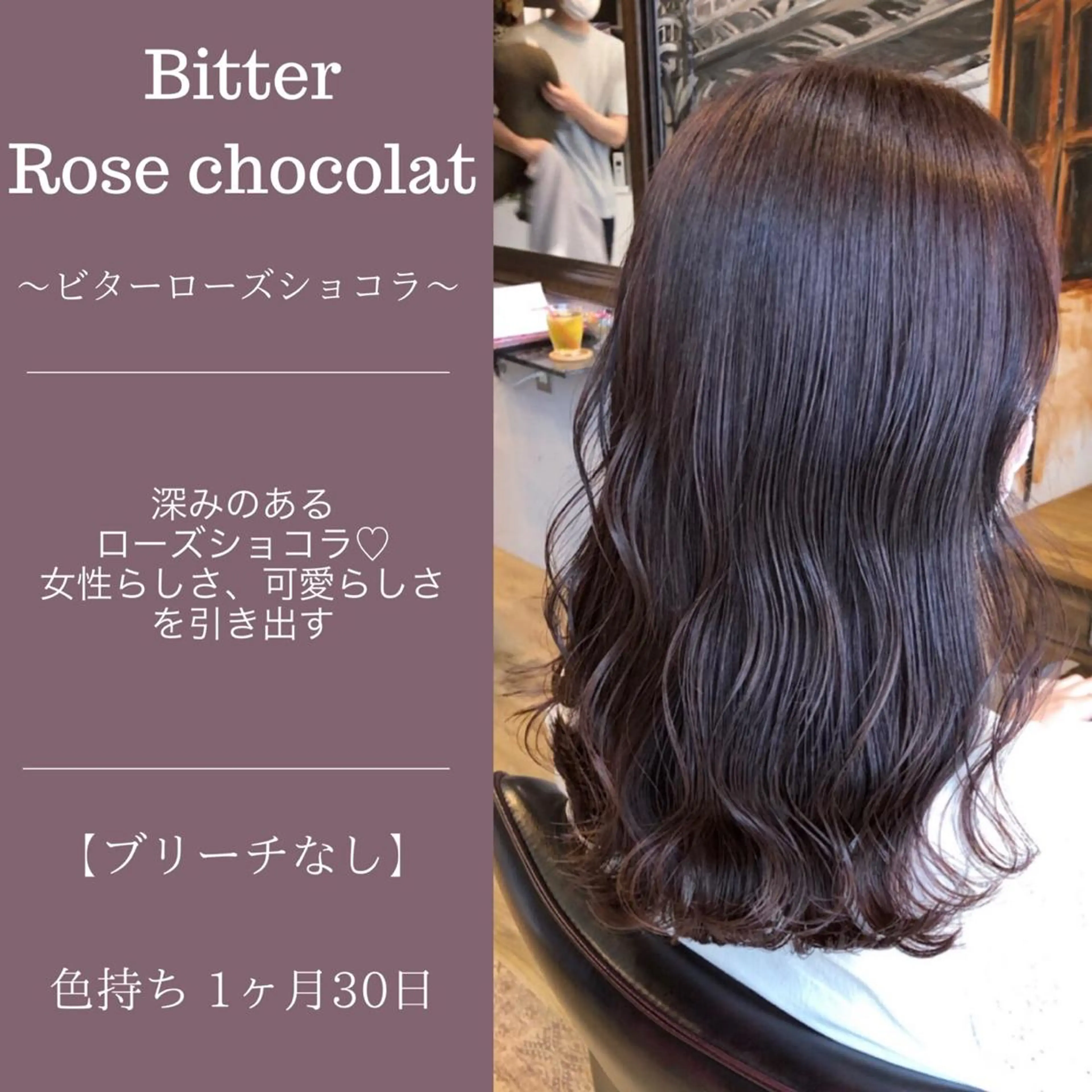 セミロング ショート職人 美容師【KENTA】のヘアスタイル