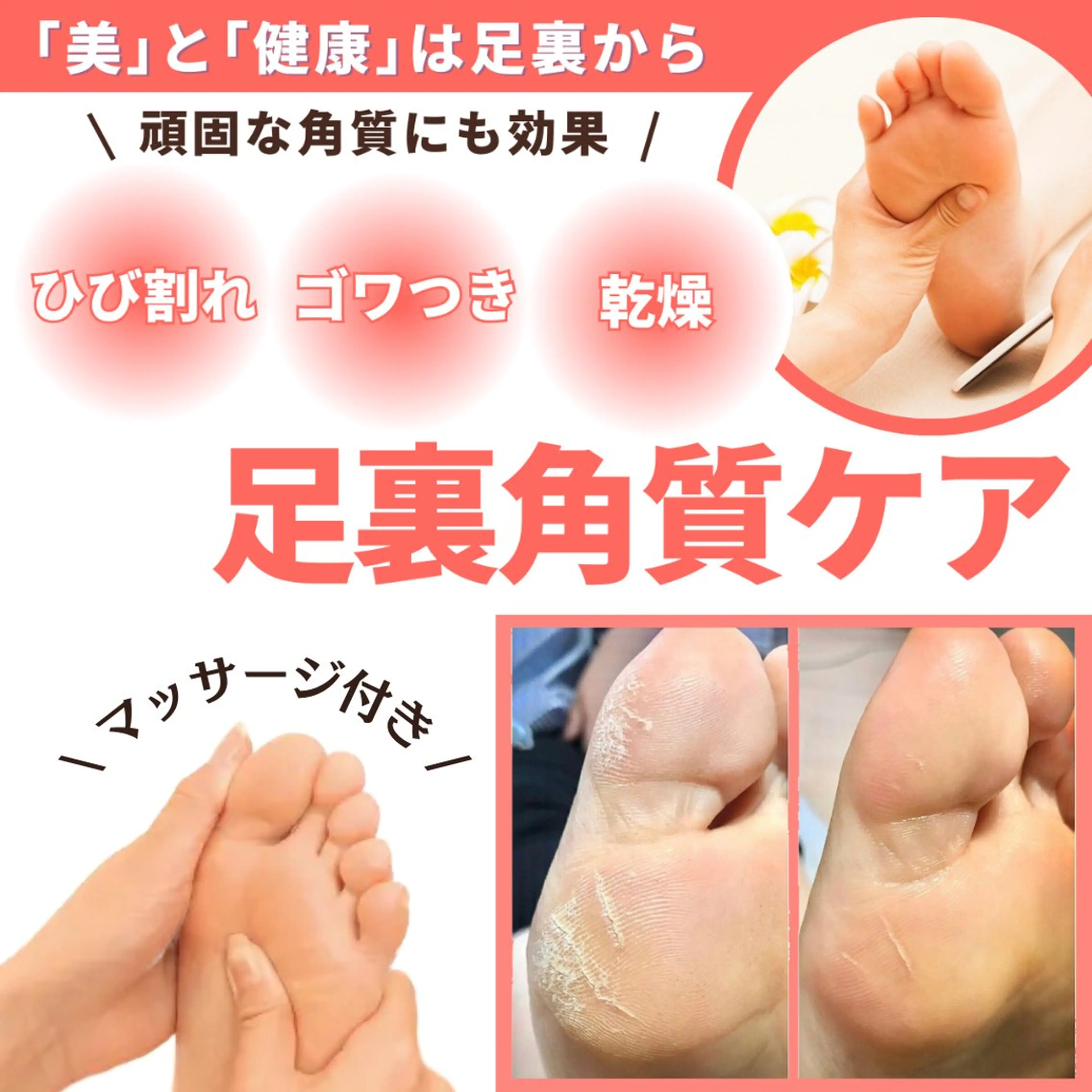 その他 エステサロン JURISのエステ・リラクイメージ