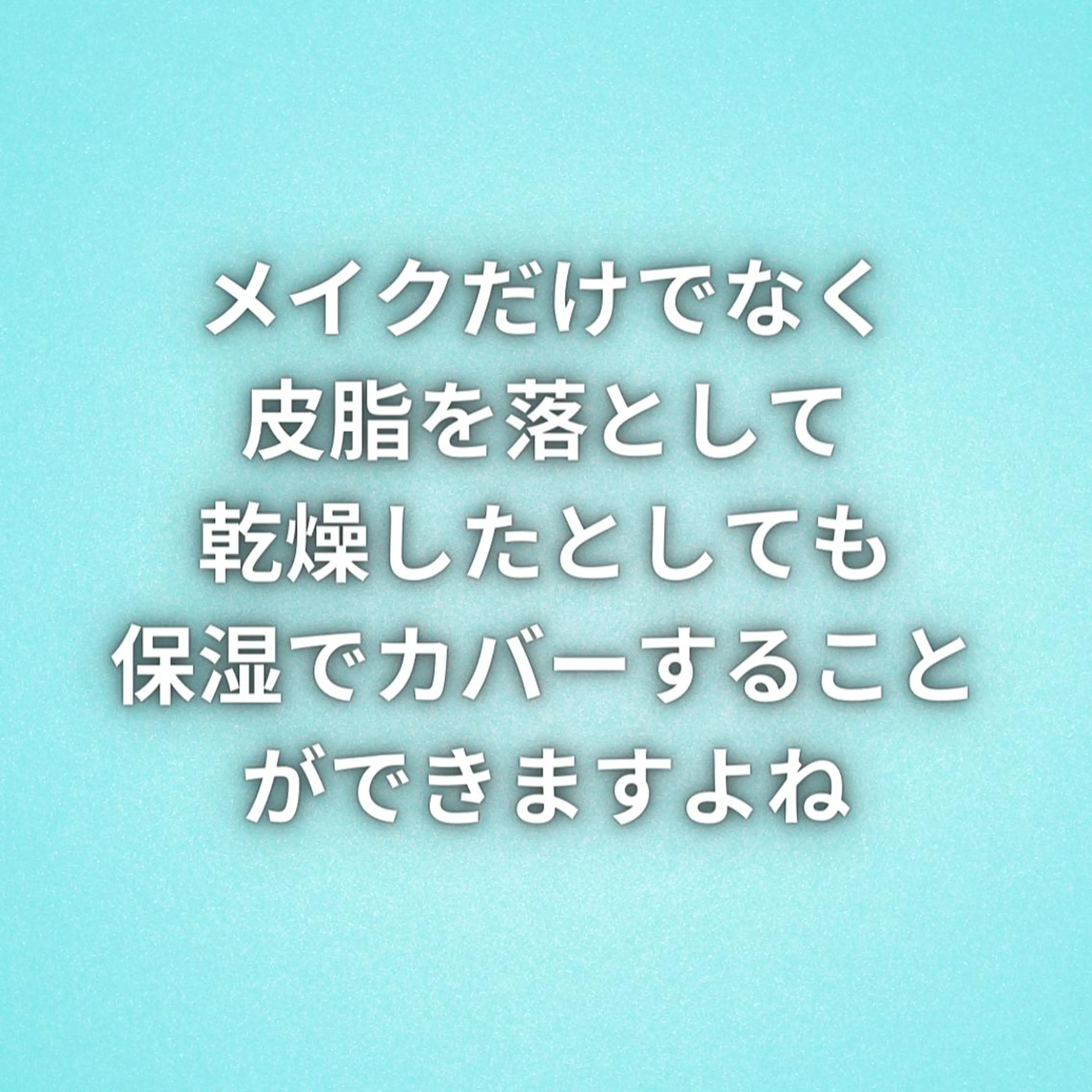 湘南深沢 杉内界喜のエステ・リラクイメージ