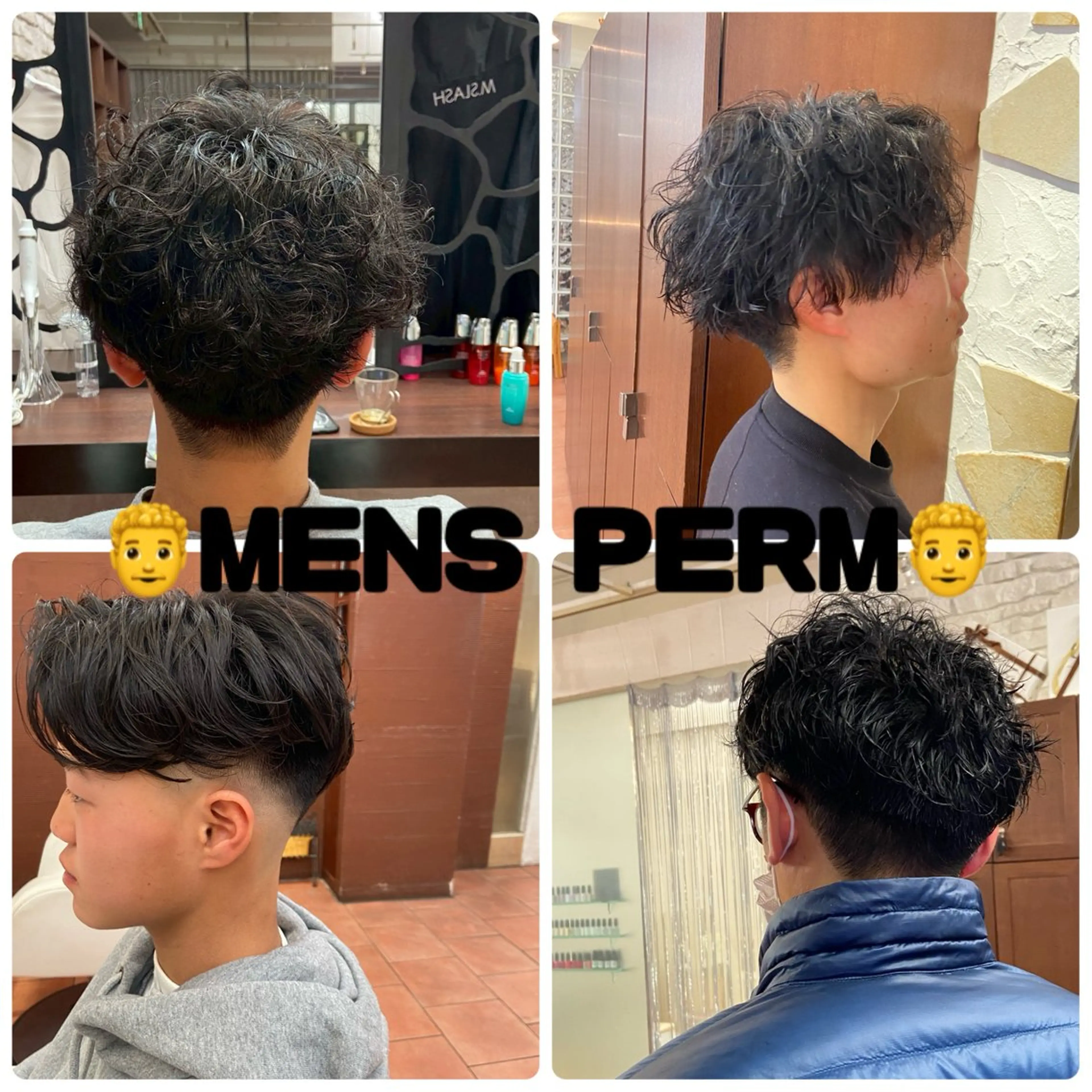 パーマ ヘアアレンジ メンズ 艶髪🪄透明感カラー 井戸大喜のヘアスタイル