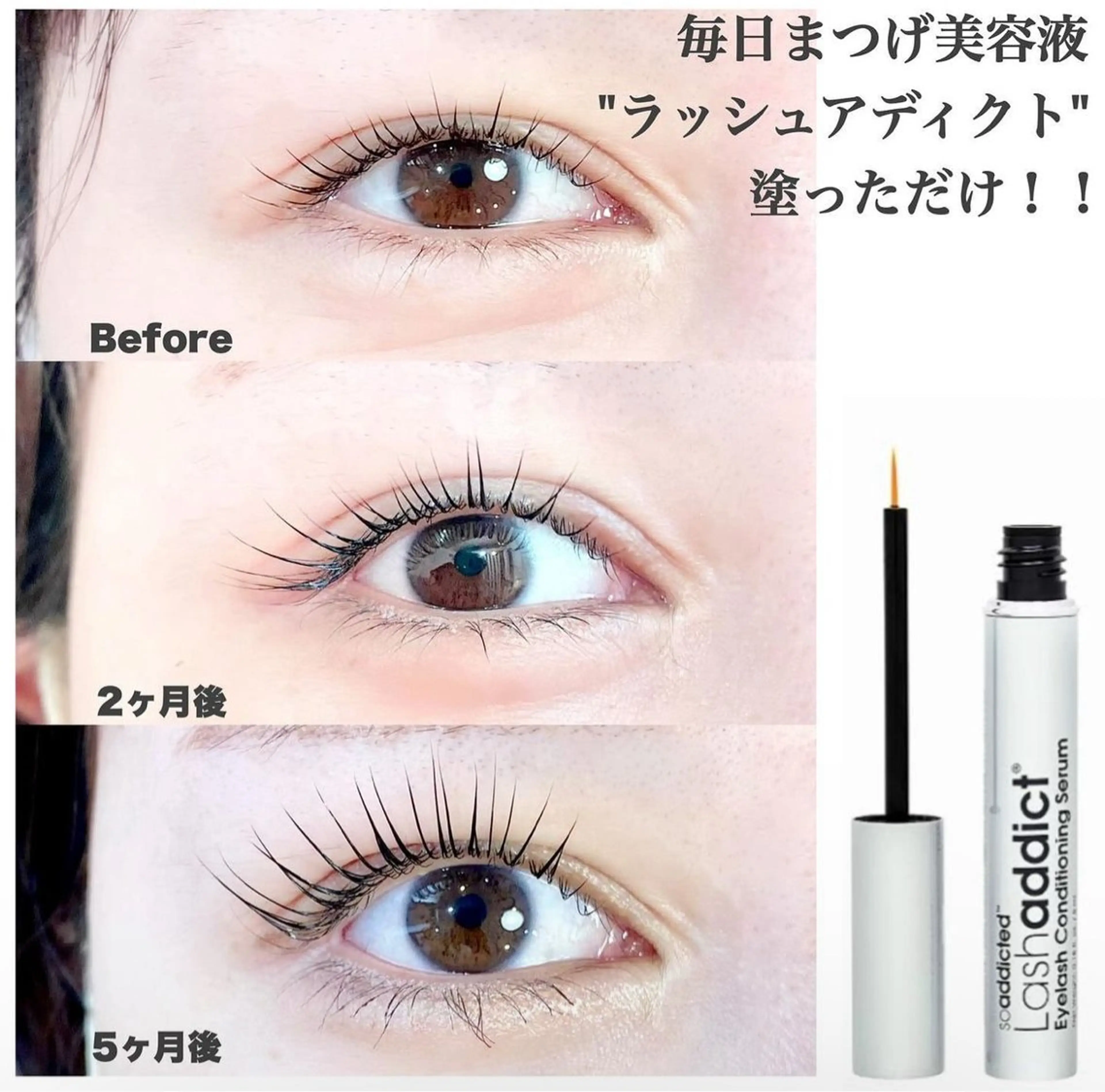 マツエク・マツパ 口コミ高評価✨ 安達ももかのマツエク・マツパデザイン