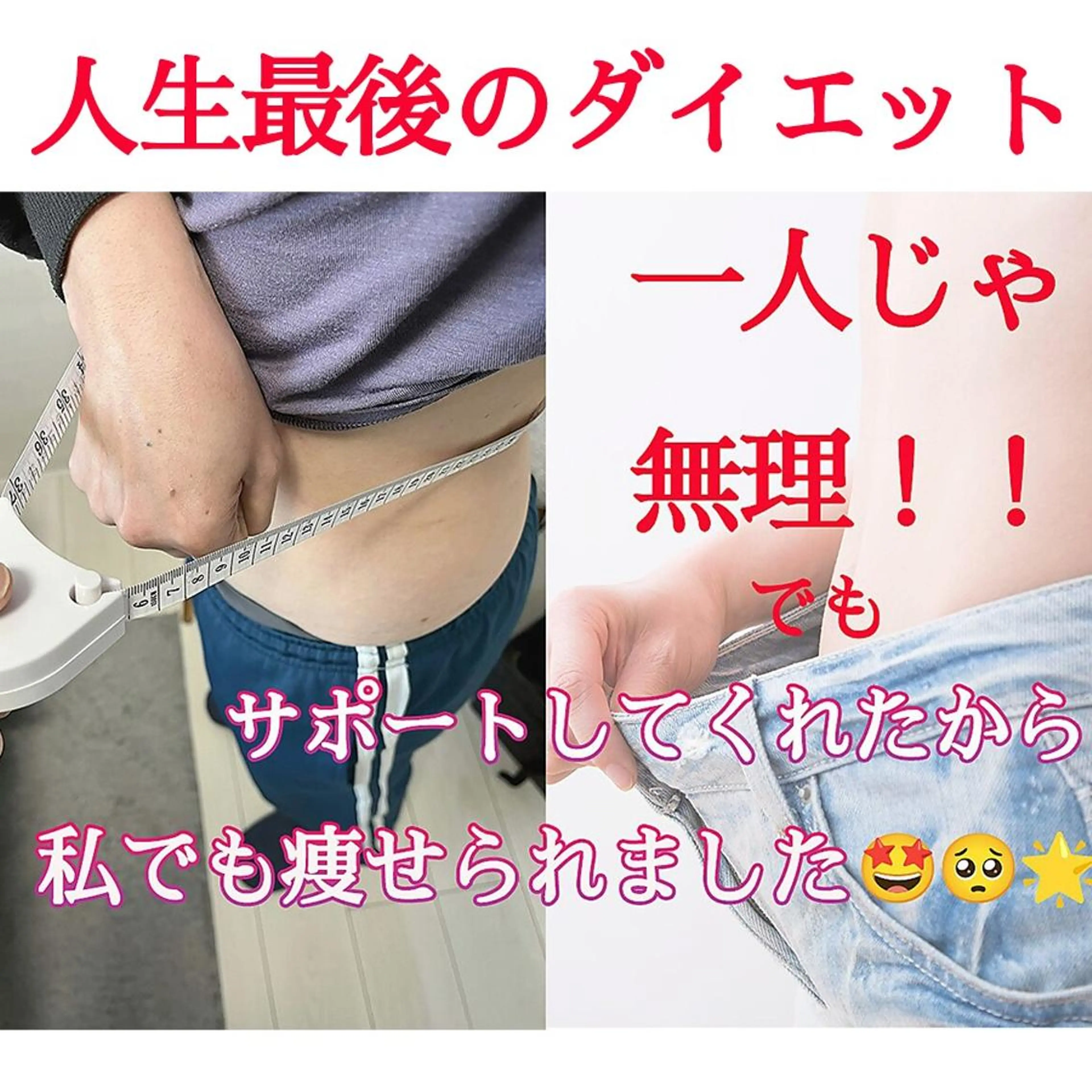 姿勢・骨盤/小顔矯正 痩身ダイエット 横田のエステ・リラクイメージ